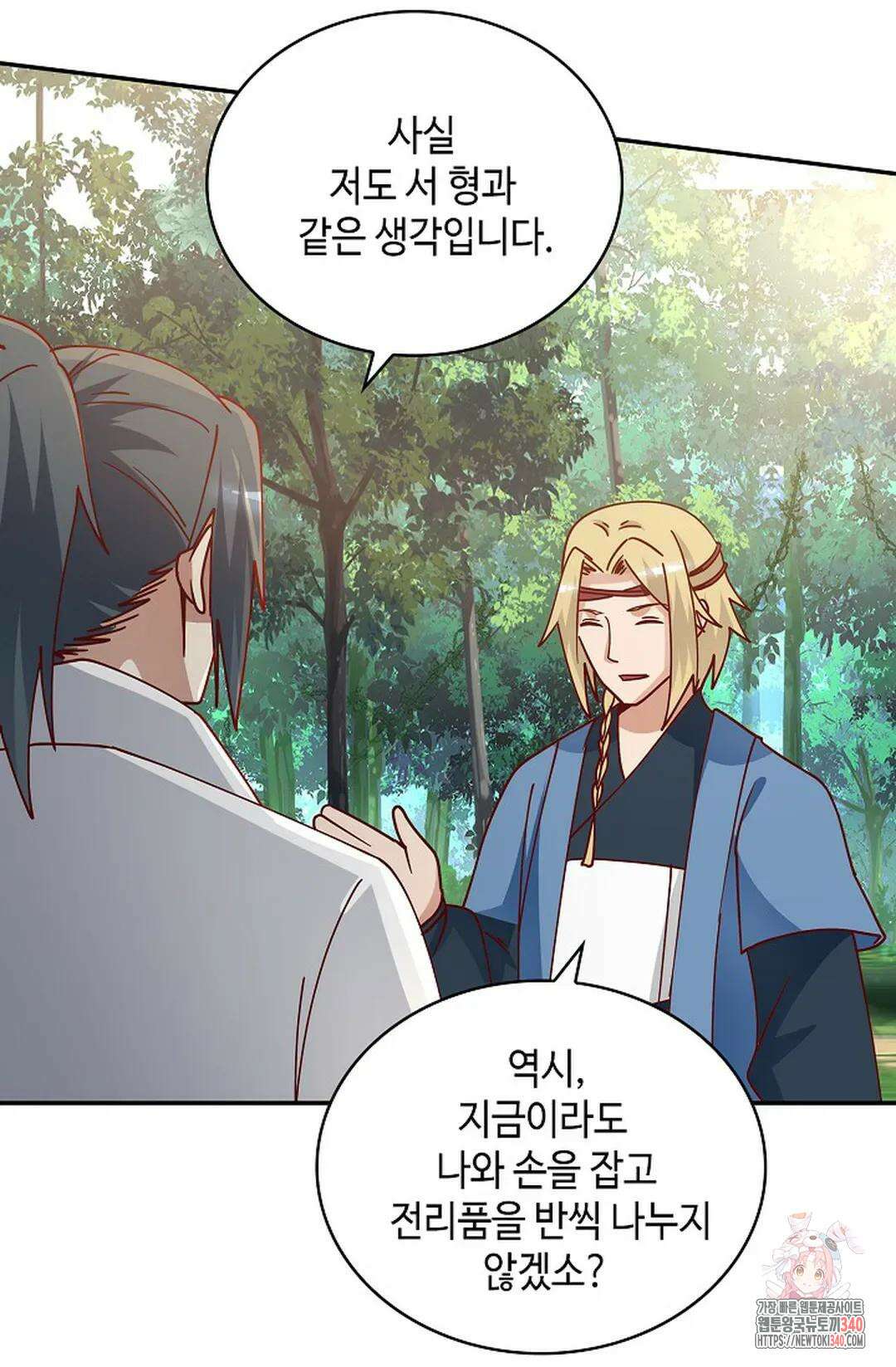 무련전봉 1235화 44