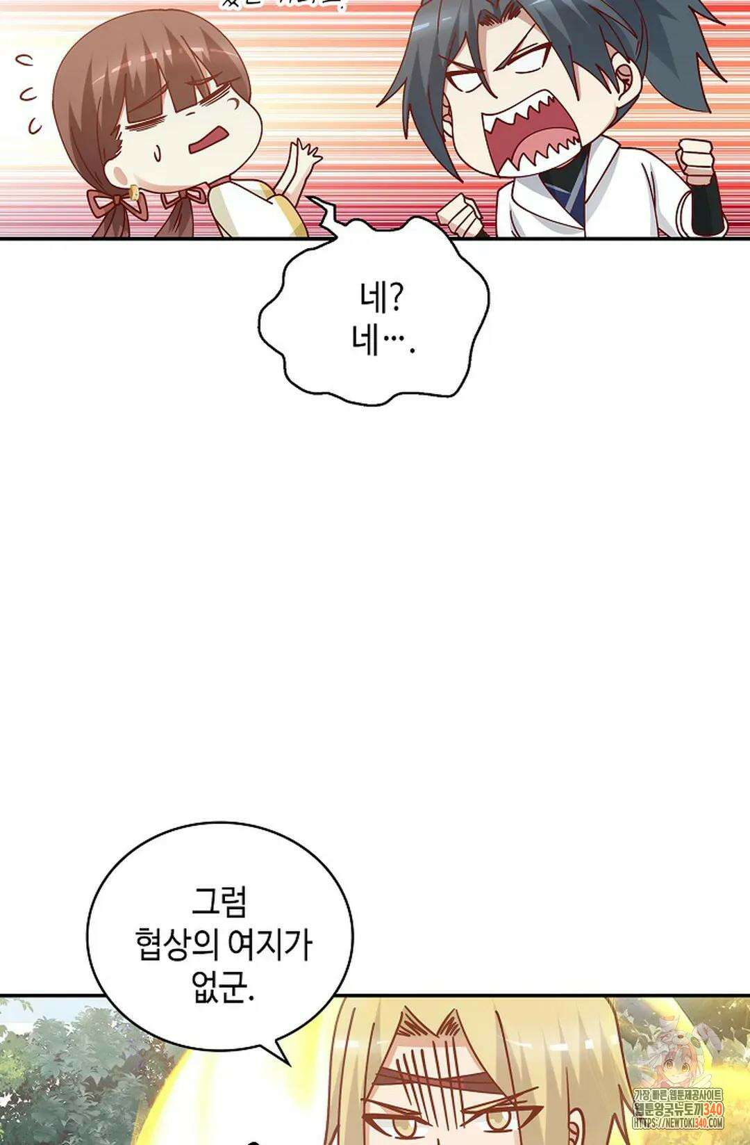 무련전봉 1235화 49