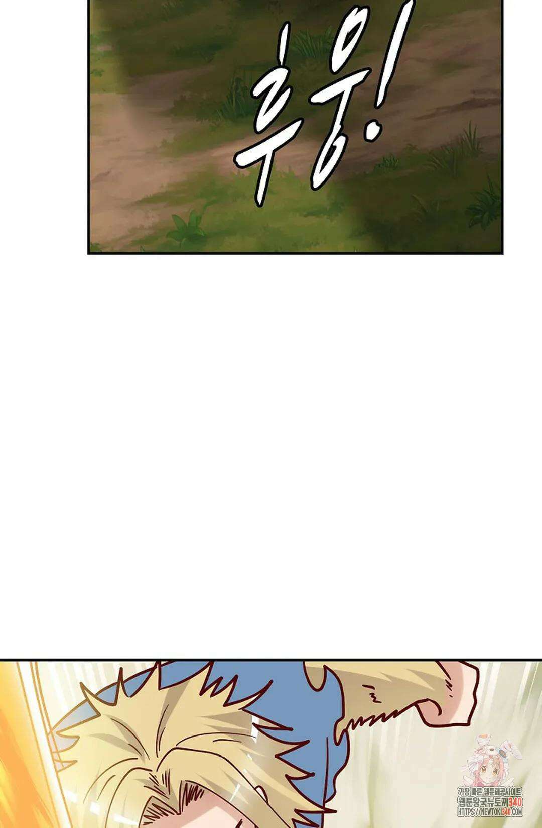 무련전봉 1235화 56