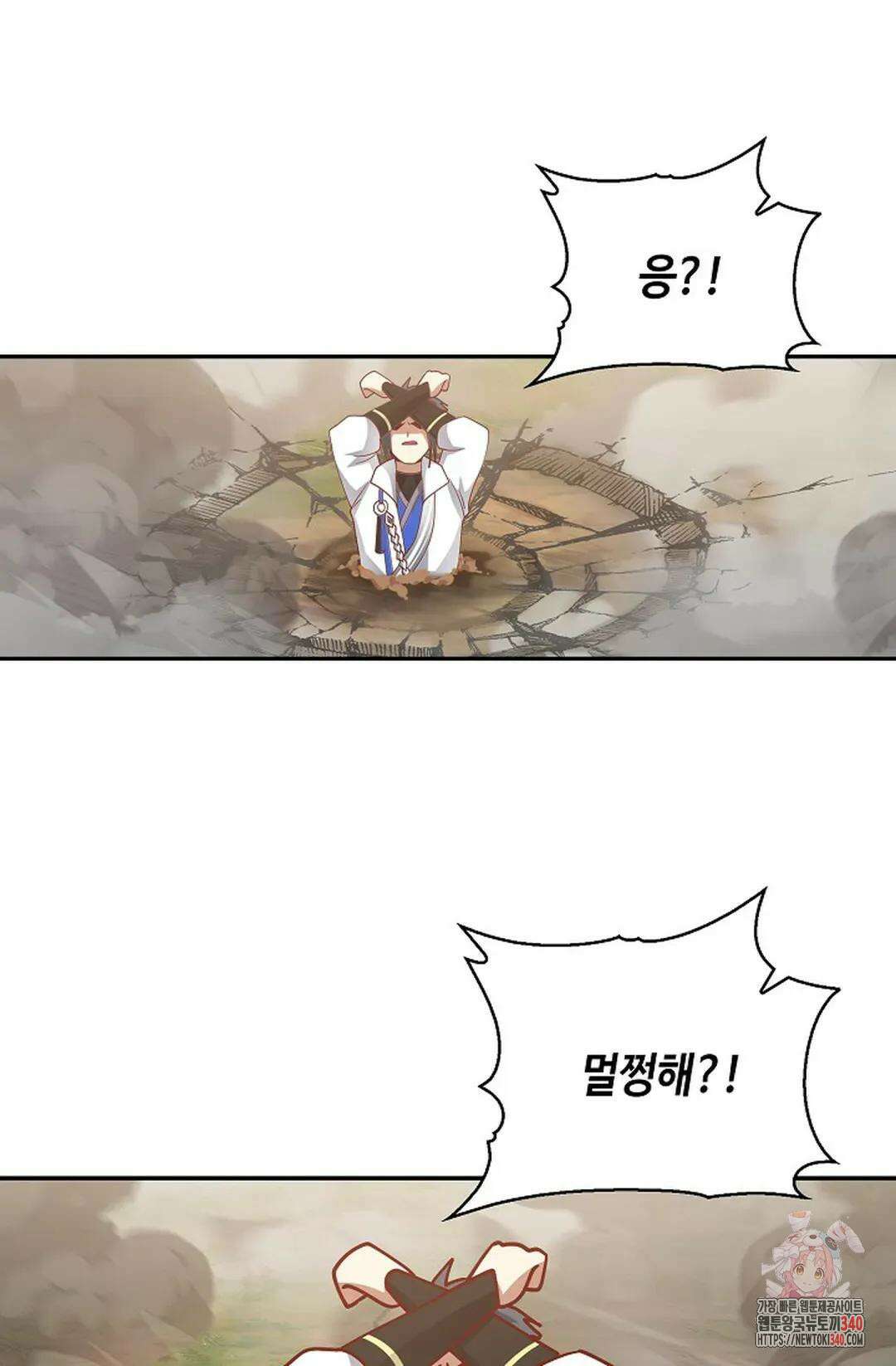 무련전봉 1235화 60