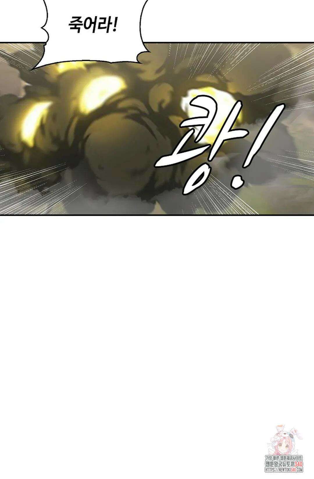 무련전봉 1235화 63