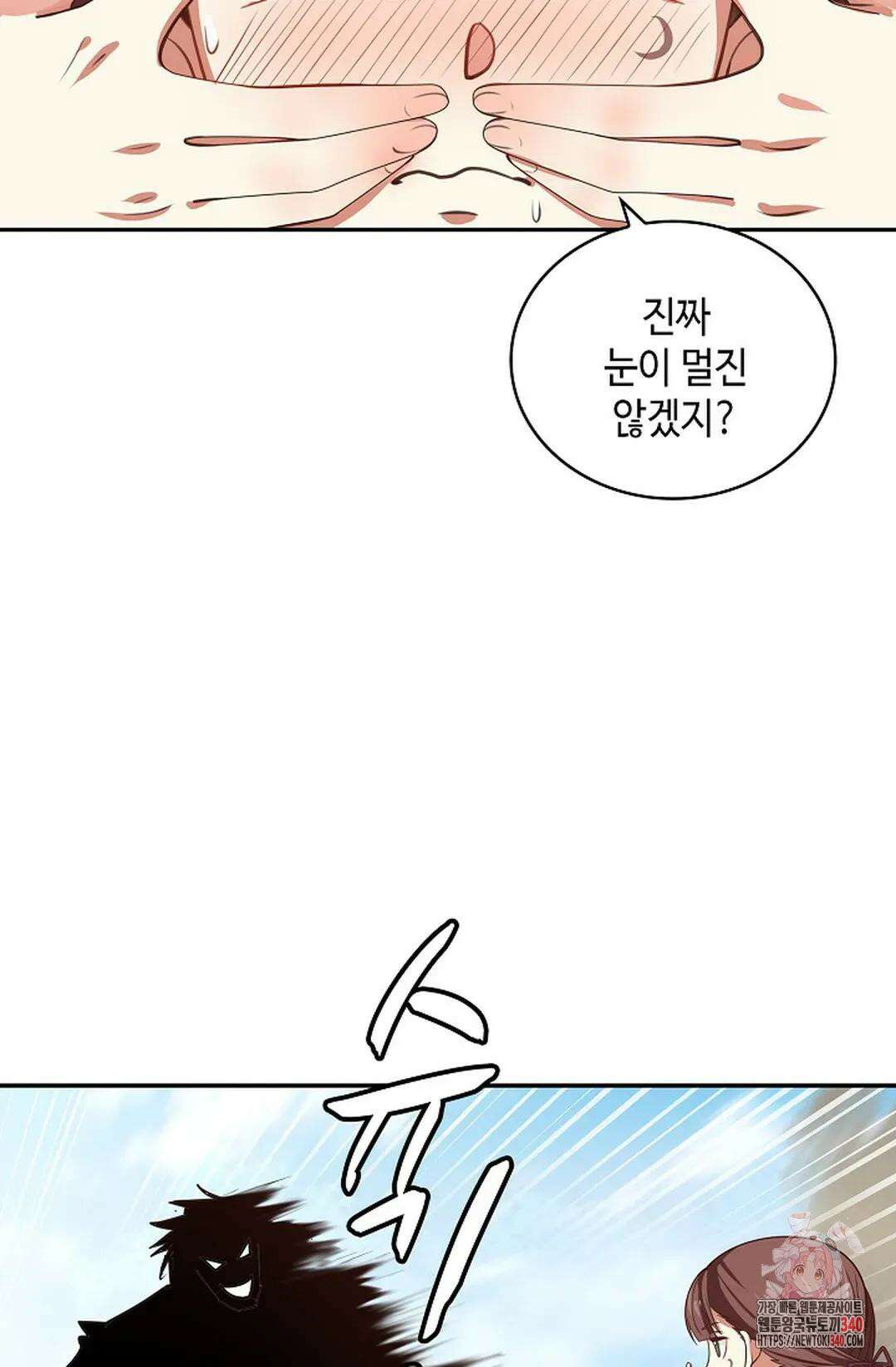 무련전봉 1235화 65