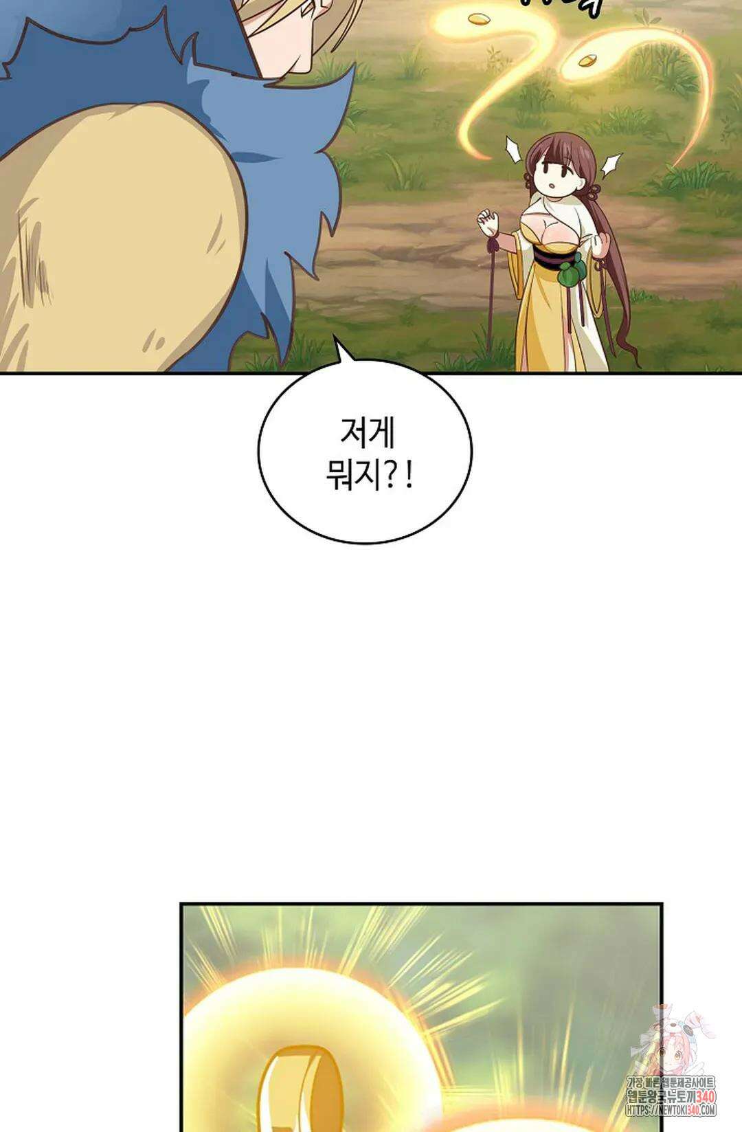 무련전봉 1235화 67