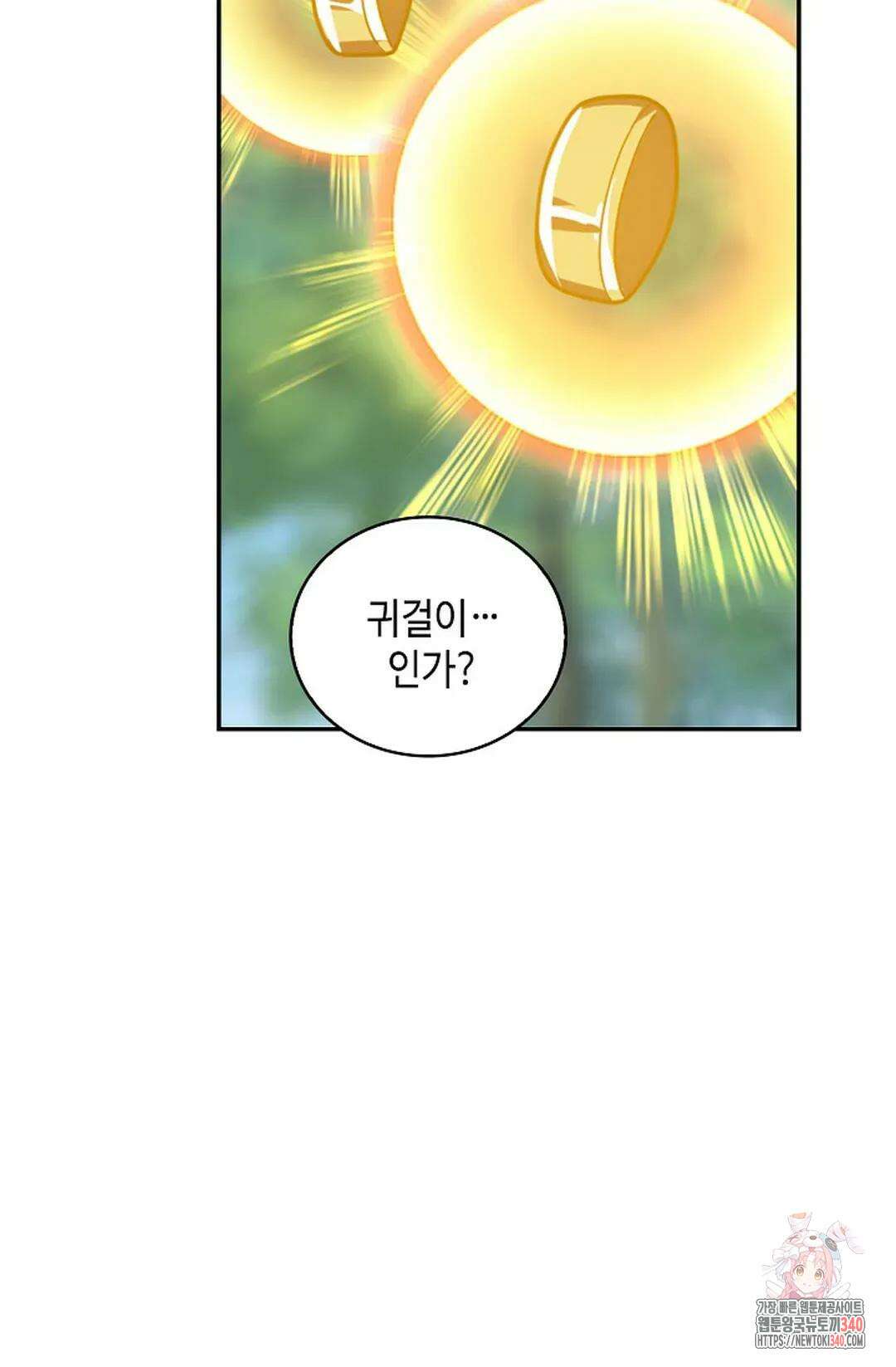 무련전봉 1235화 68
