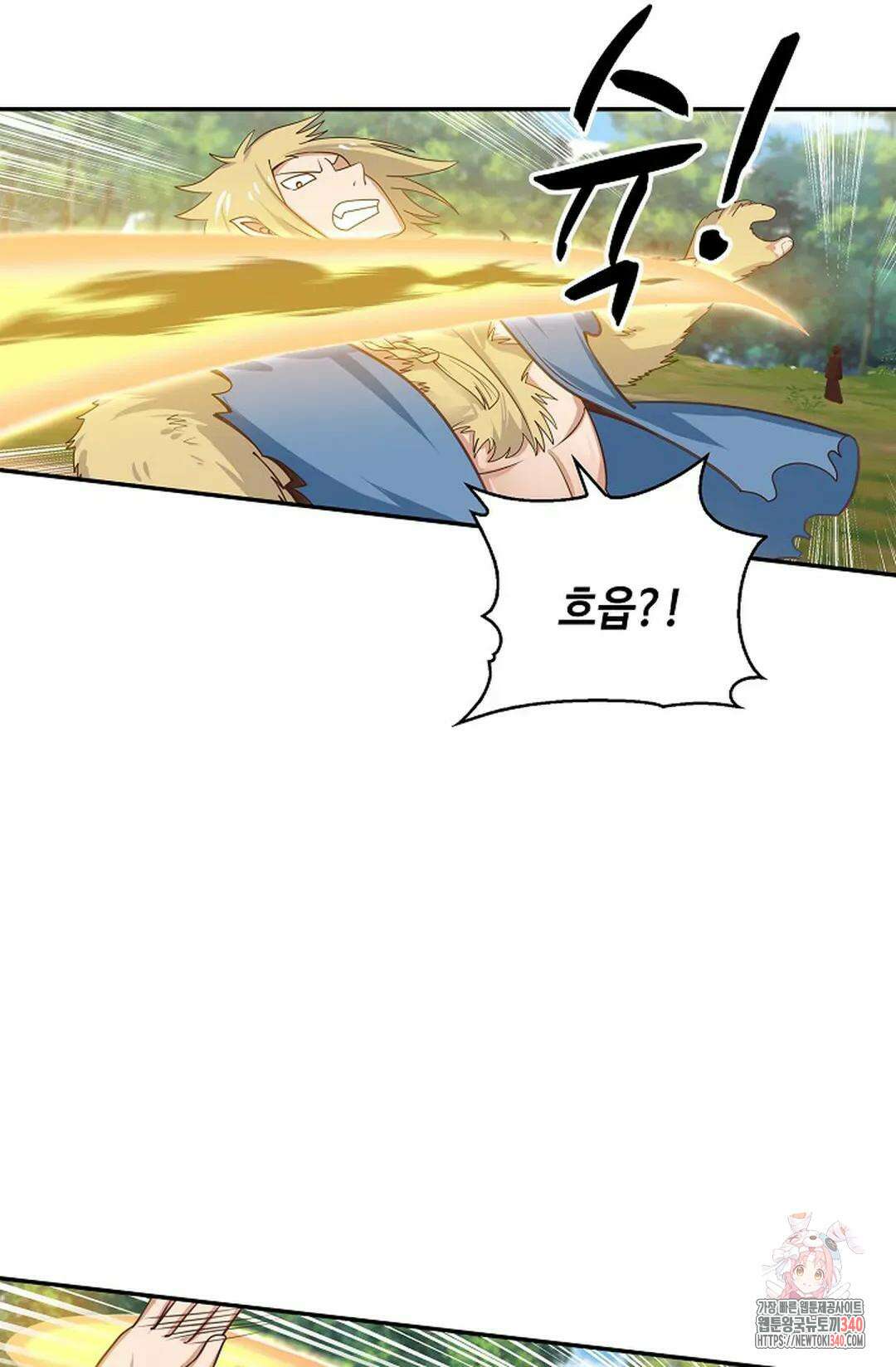 무련전봉 1235화 69
