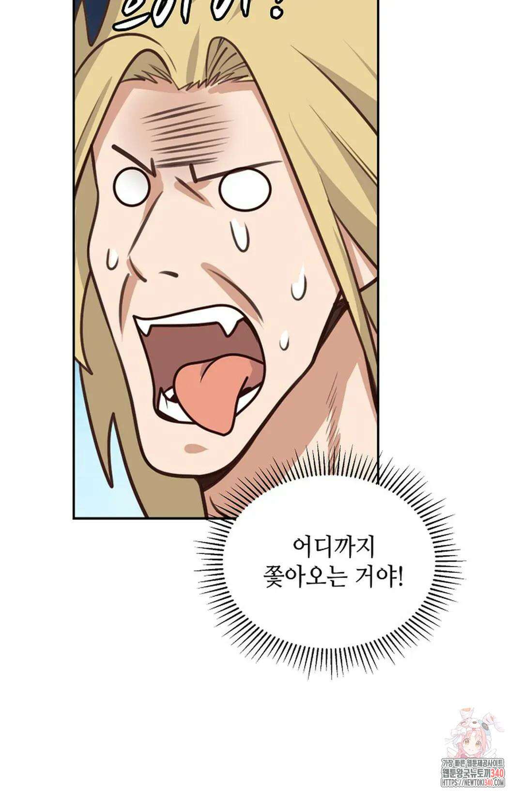 무련전봉 1235화 71