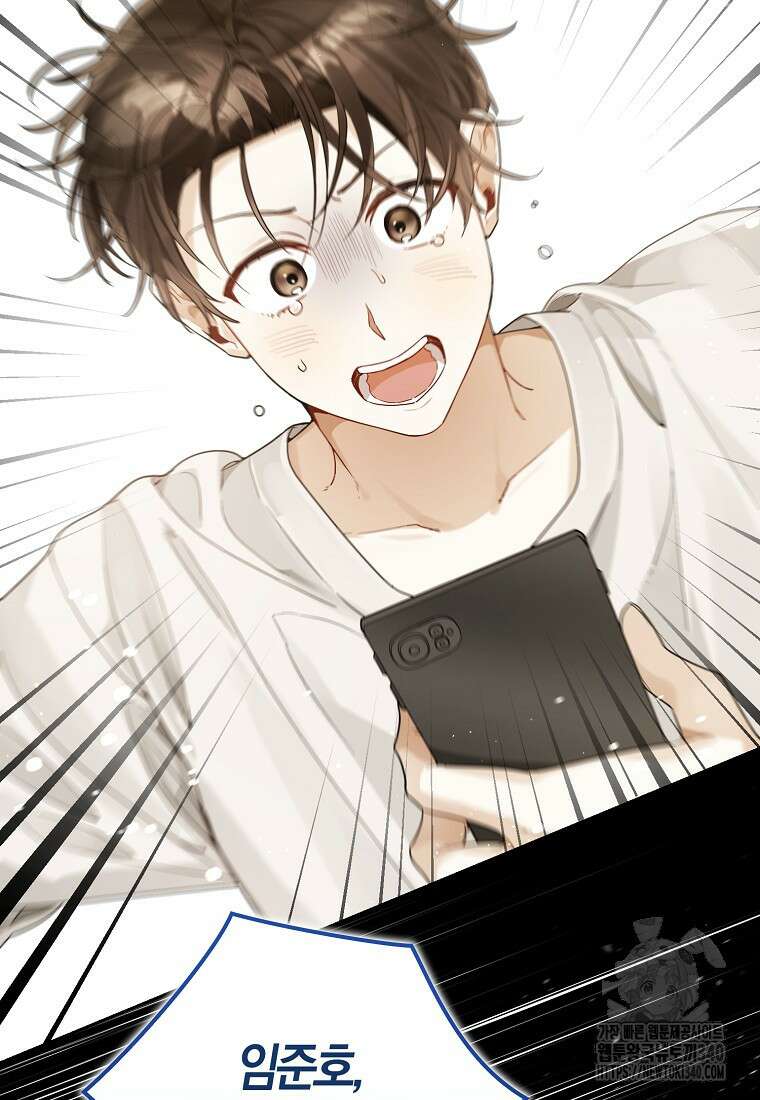 신인인데 천만배우 18화 6