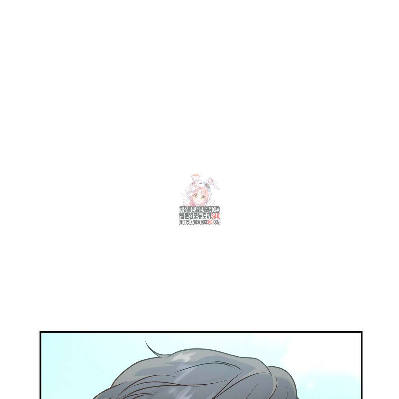 플레이어로 살아남는 방법 55화 1