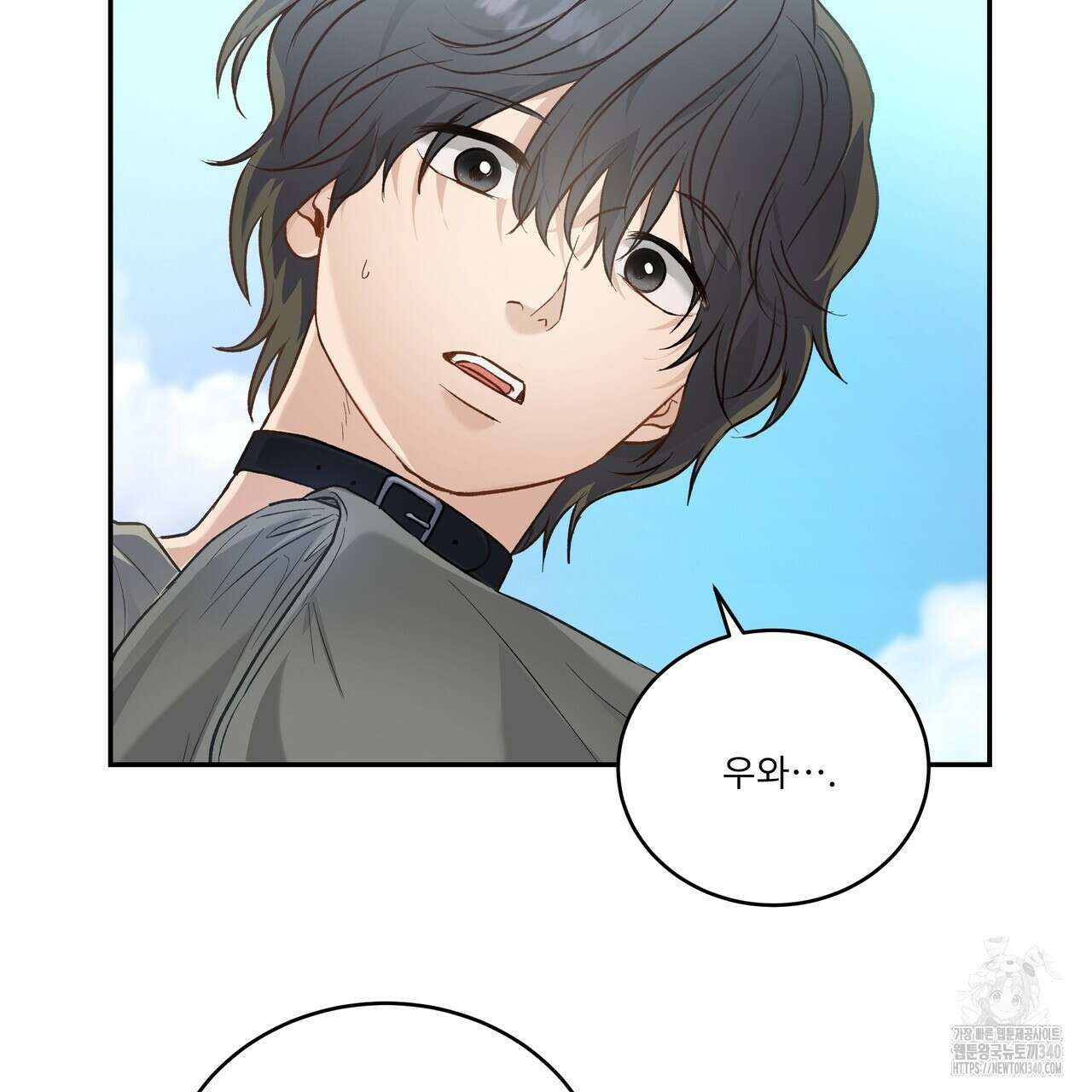 플레이어로 살아남는 방법 55화 2