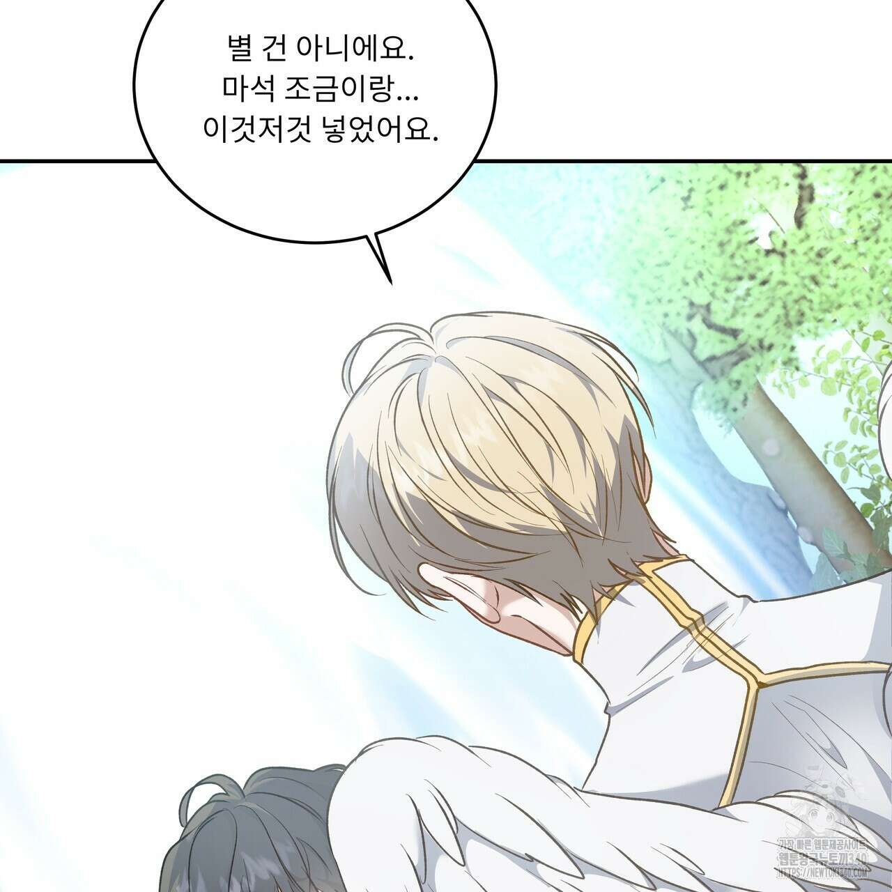 플레이어로 살아남는 방법 55화 3
