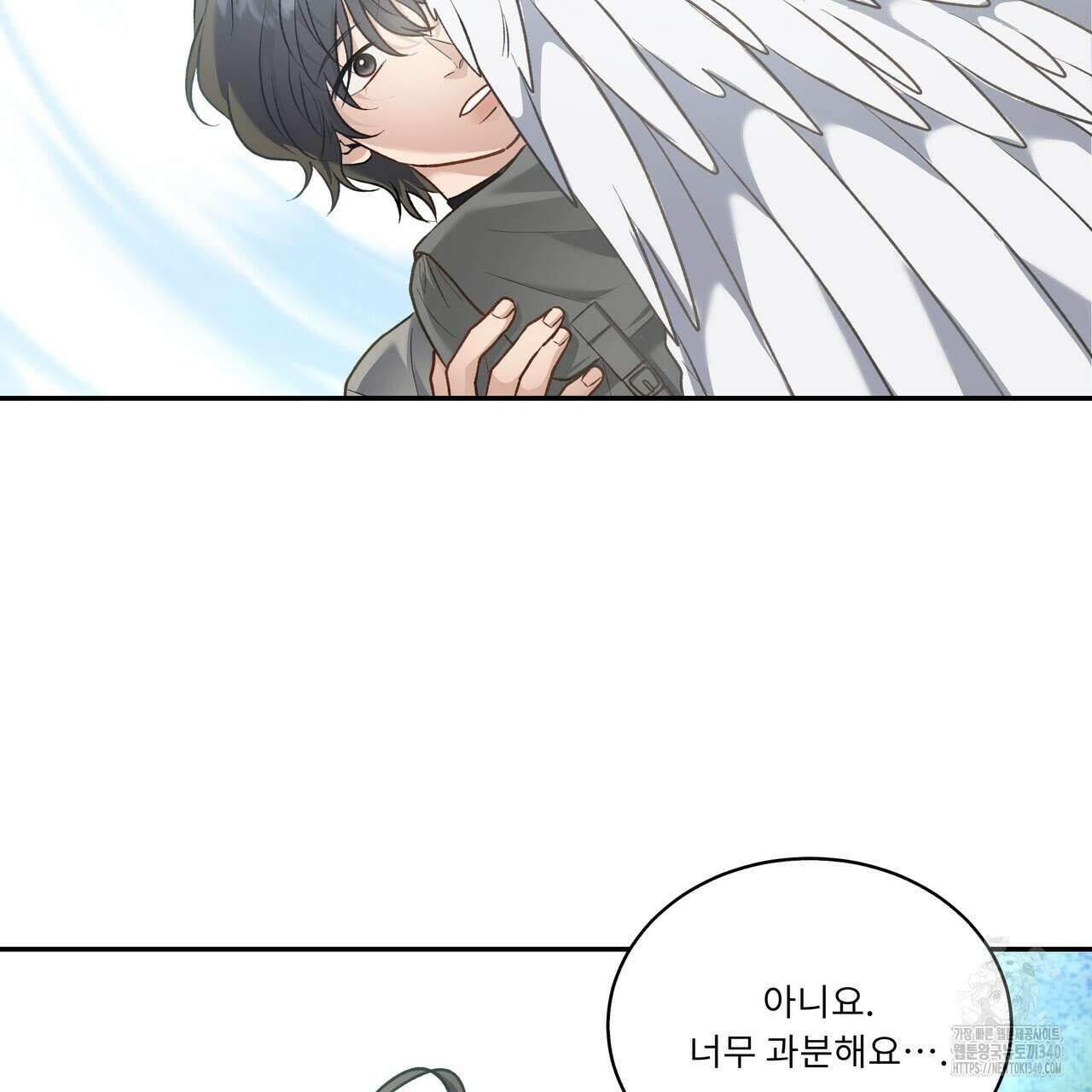 플레이어로 살아남는 방법 55화 4