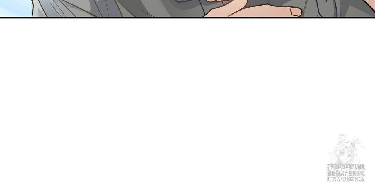 플레이어로 살아남는 방법 55화 6