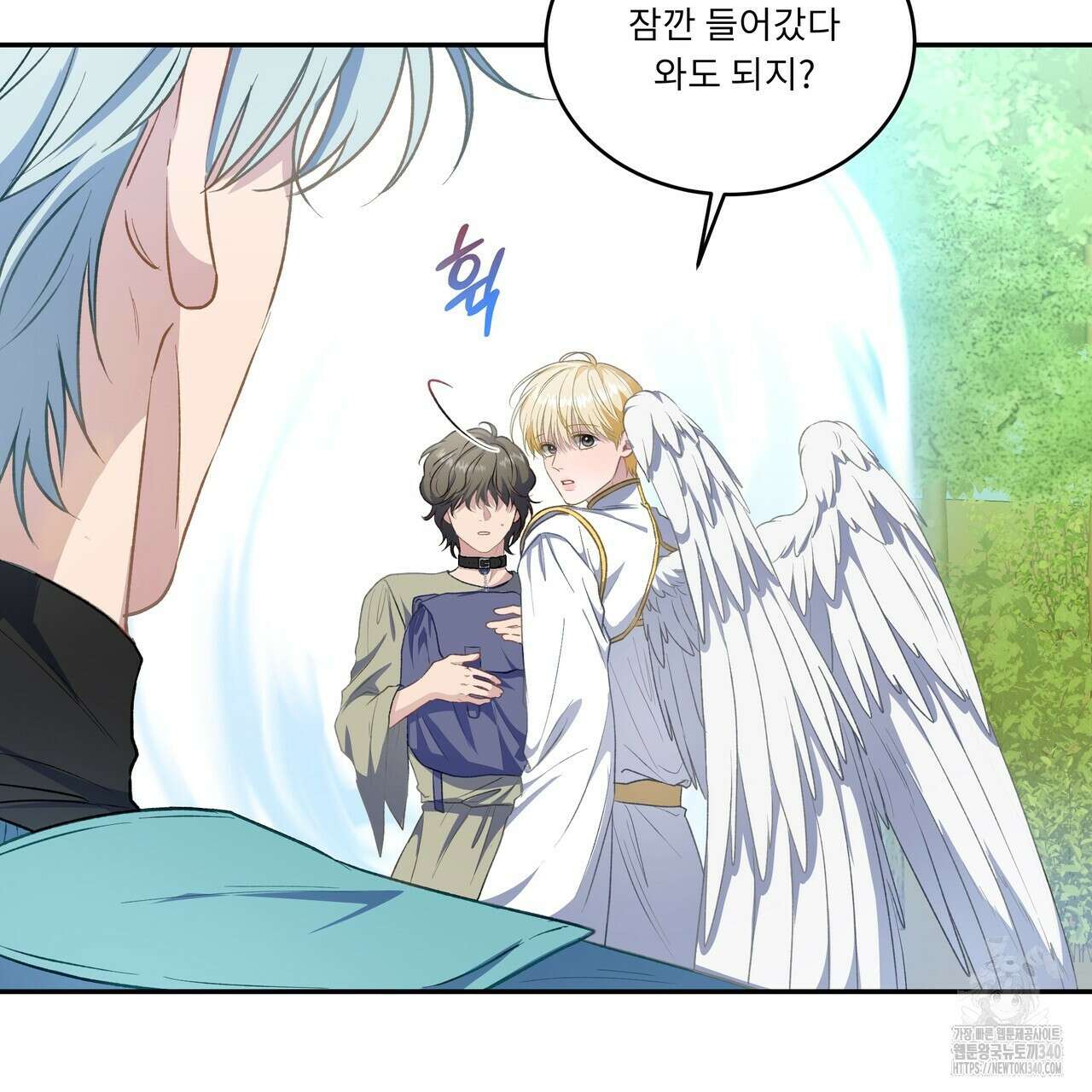 플레이어로 살아남는 방법 55화 9