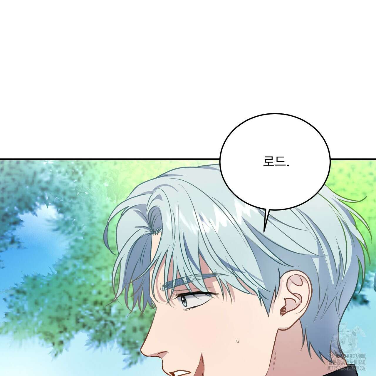 플레이어로 살아남는 방법 55화 10