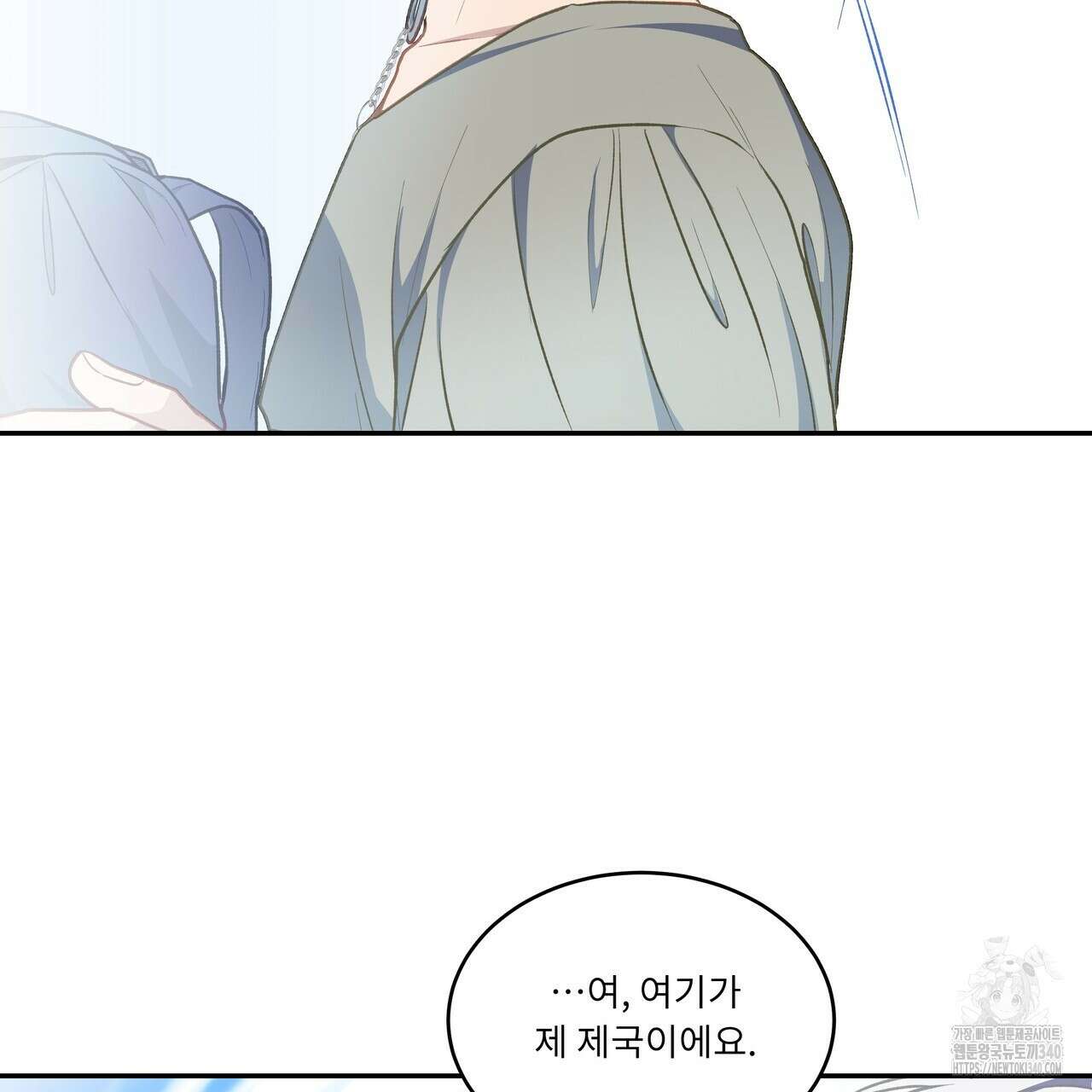 플레이어로 살아남는 방법 55화 27