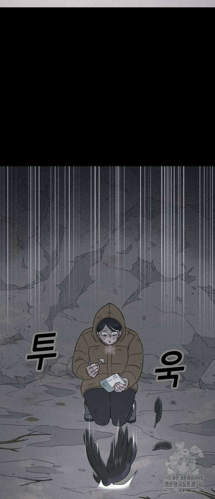 기기괴괴2 절벽귀들 7 4