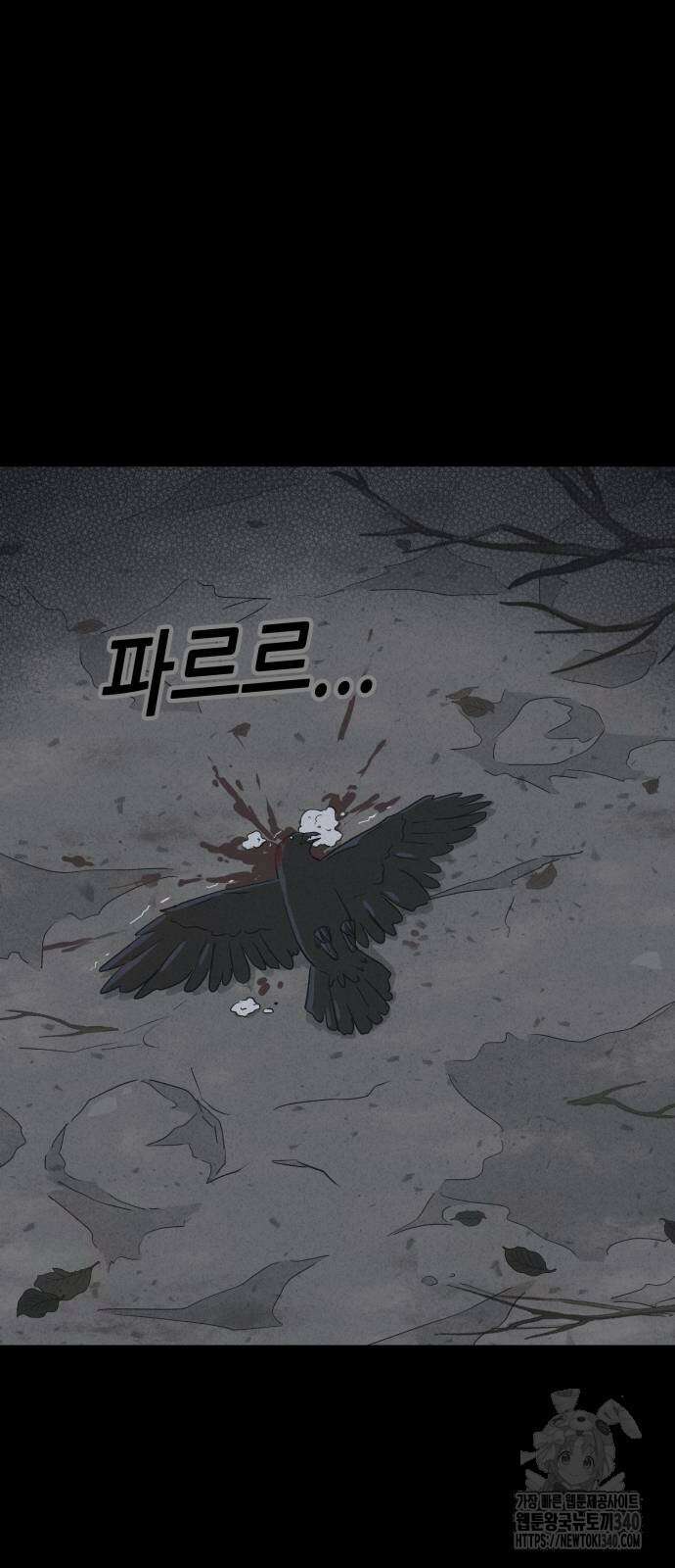 기기괴괴2 절벽귀들 7 12