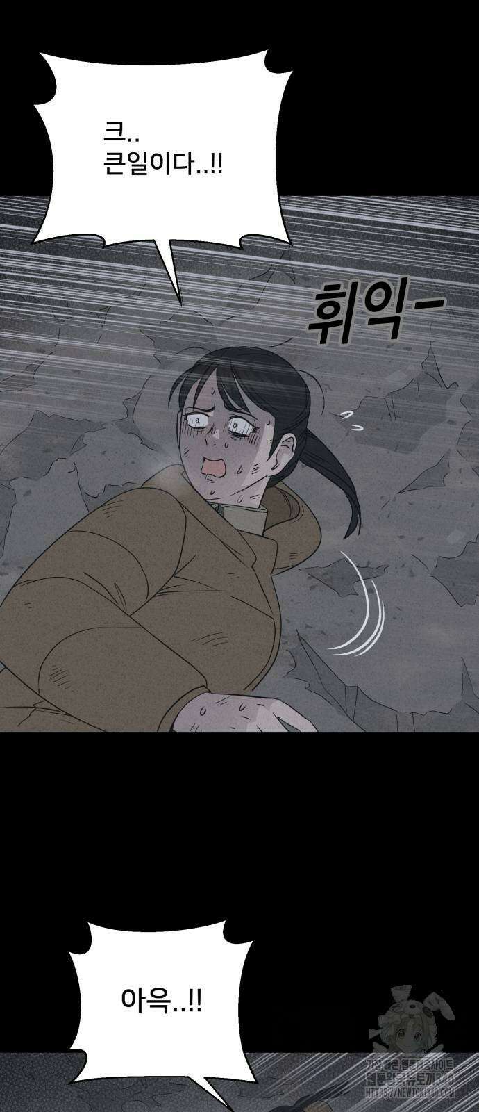 기기괴괴2 절벽귀들 7 13