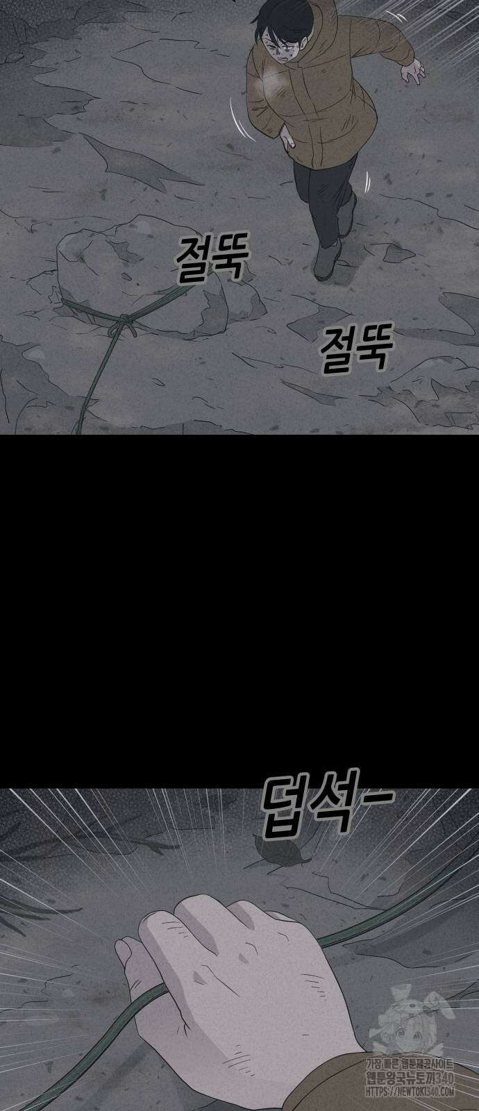 기기괴괴2 절벽귀들 7 14