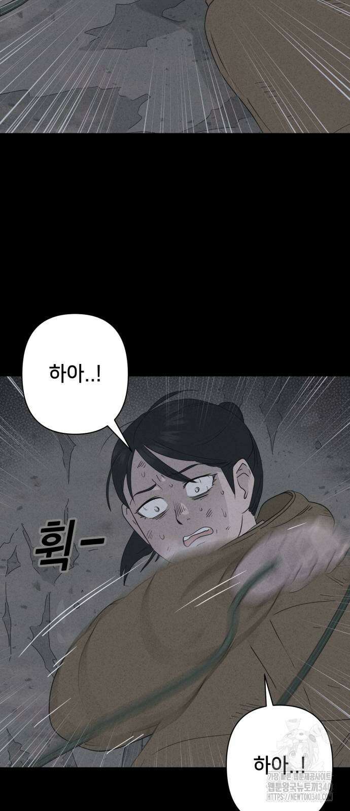 기기괴괴2 절벽귀들 7 15