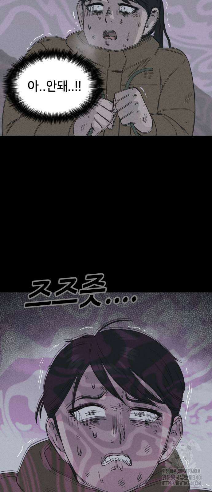 기기괴괴2 절벽귀들 7 18
