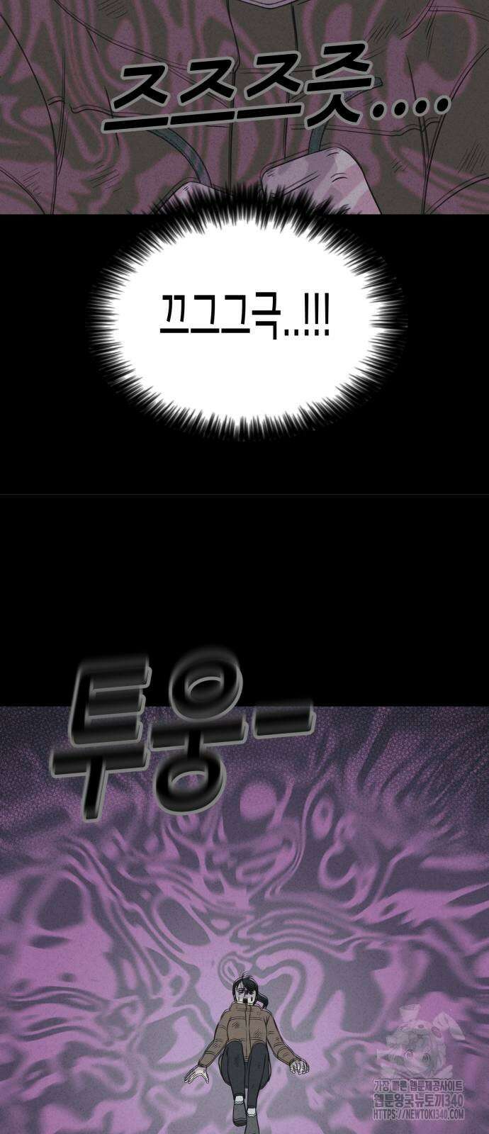 기기괴괴2 절벽귀들 7 19