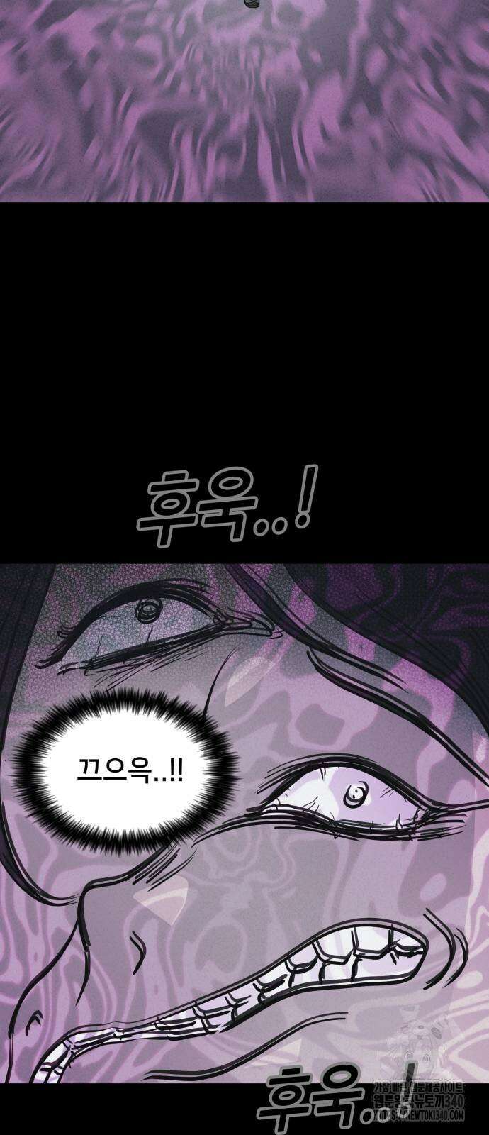 기기괴괴2 절벽귀들 7 20