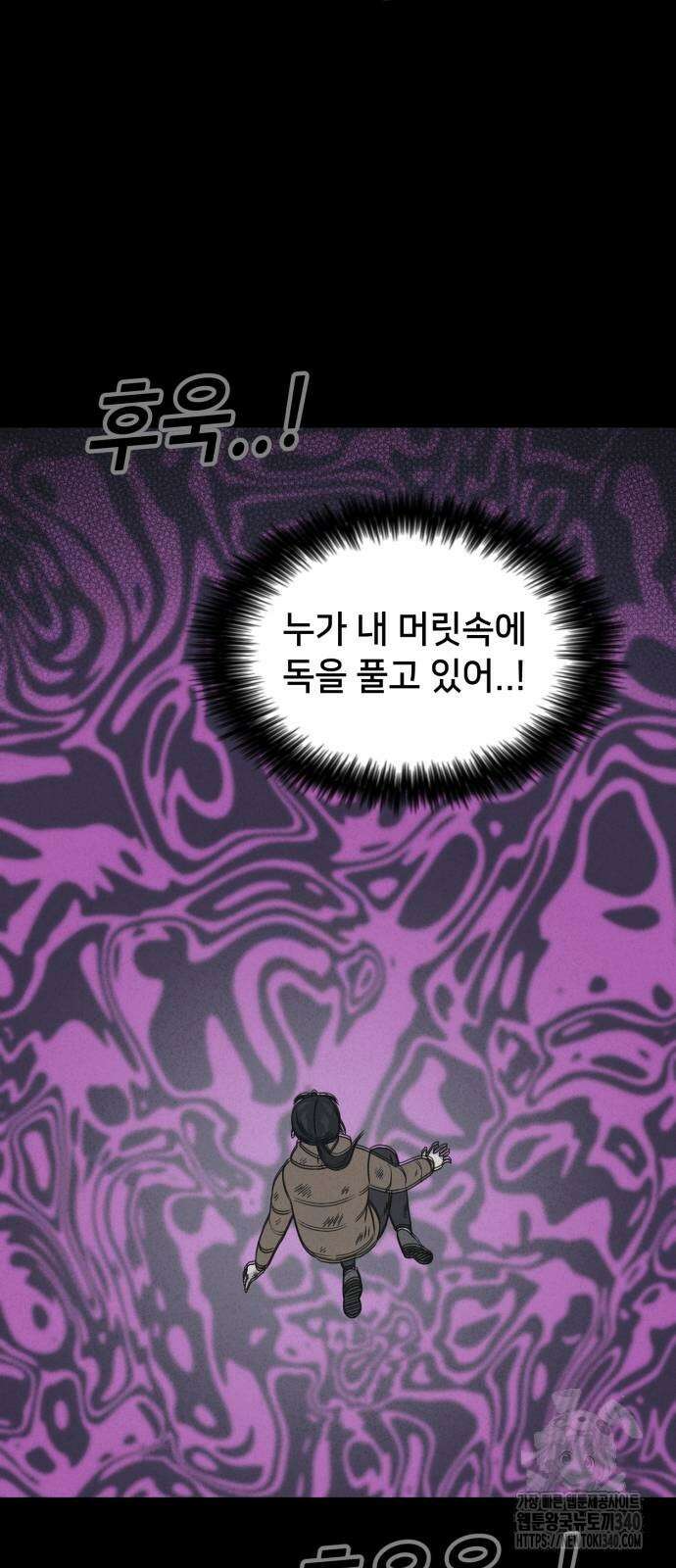 기기괴괴2 절벽귀들 7 21