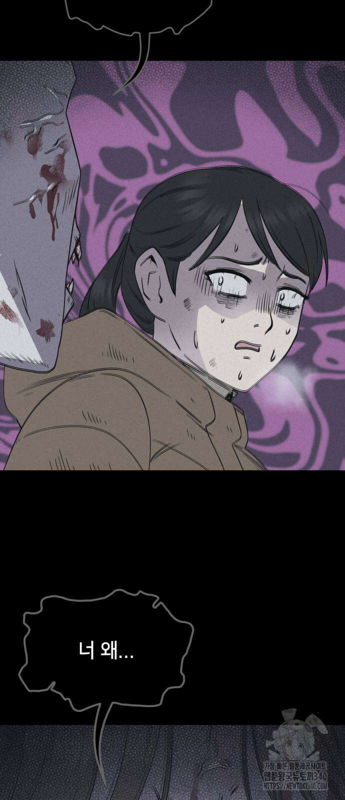 기기괴괴2 절벽귀들 7 23