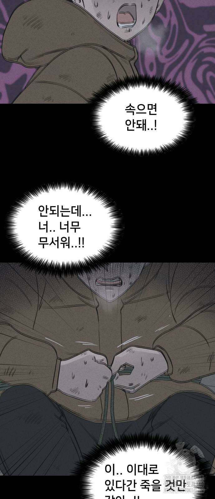 기기괴괴2 절벽귀들 7 26
