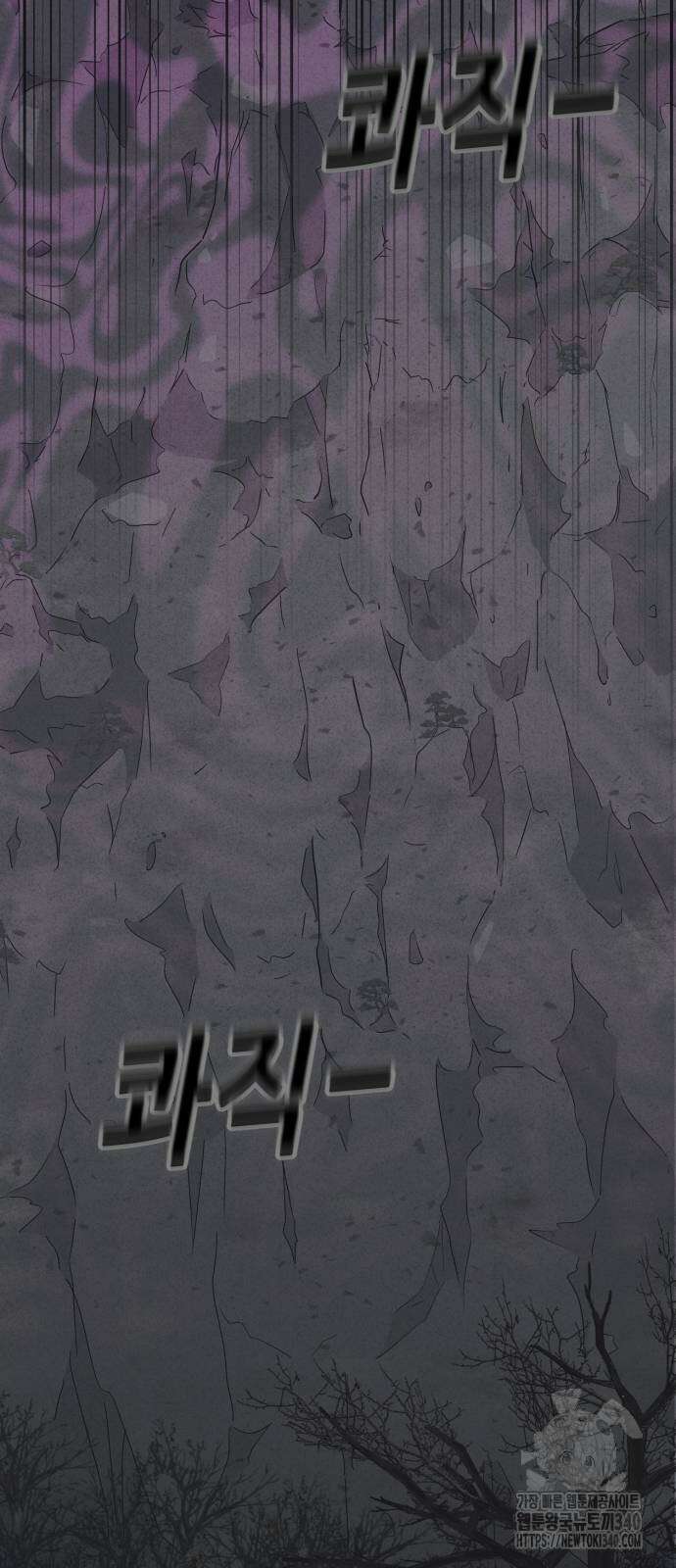 기기괴괴2 절벽귀들 7 30