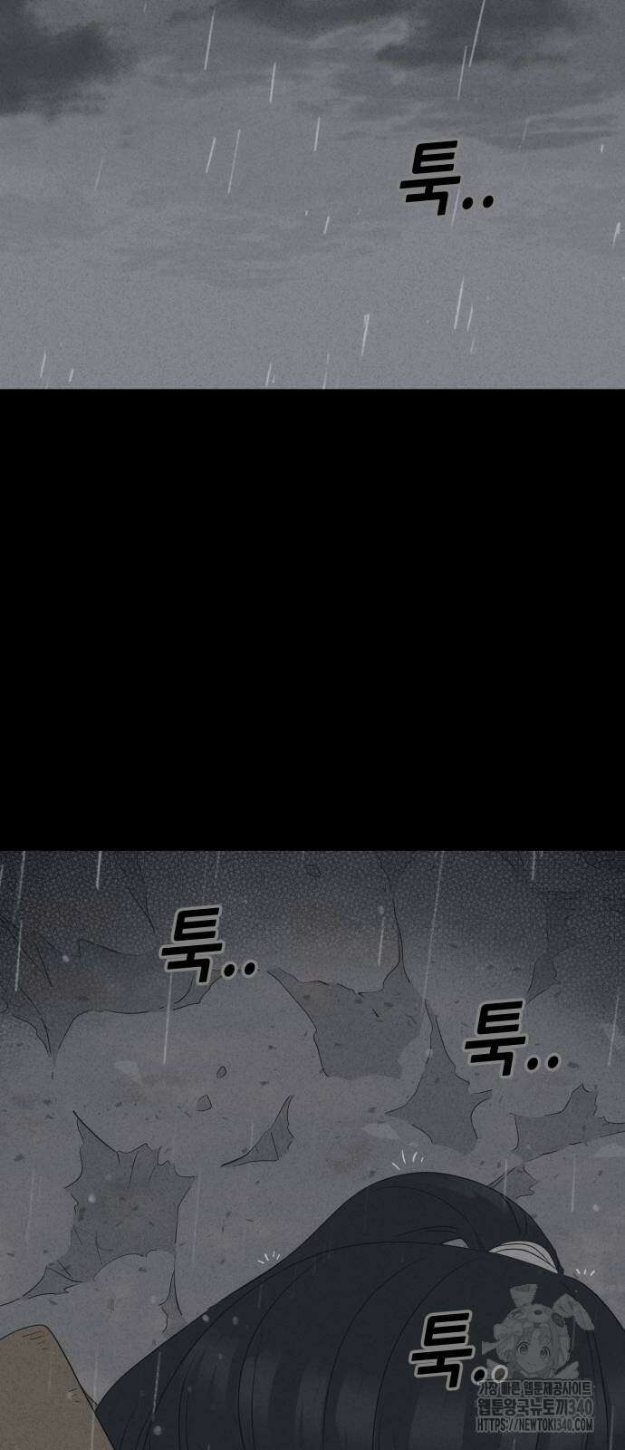 기기괴괴2 절벽귀들 7 34