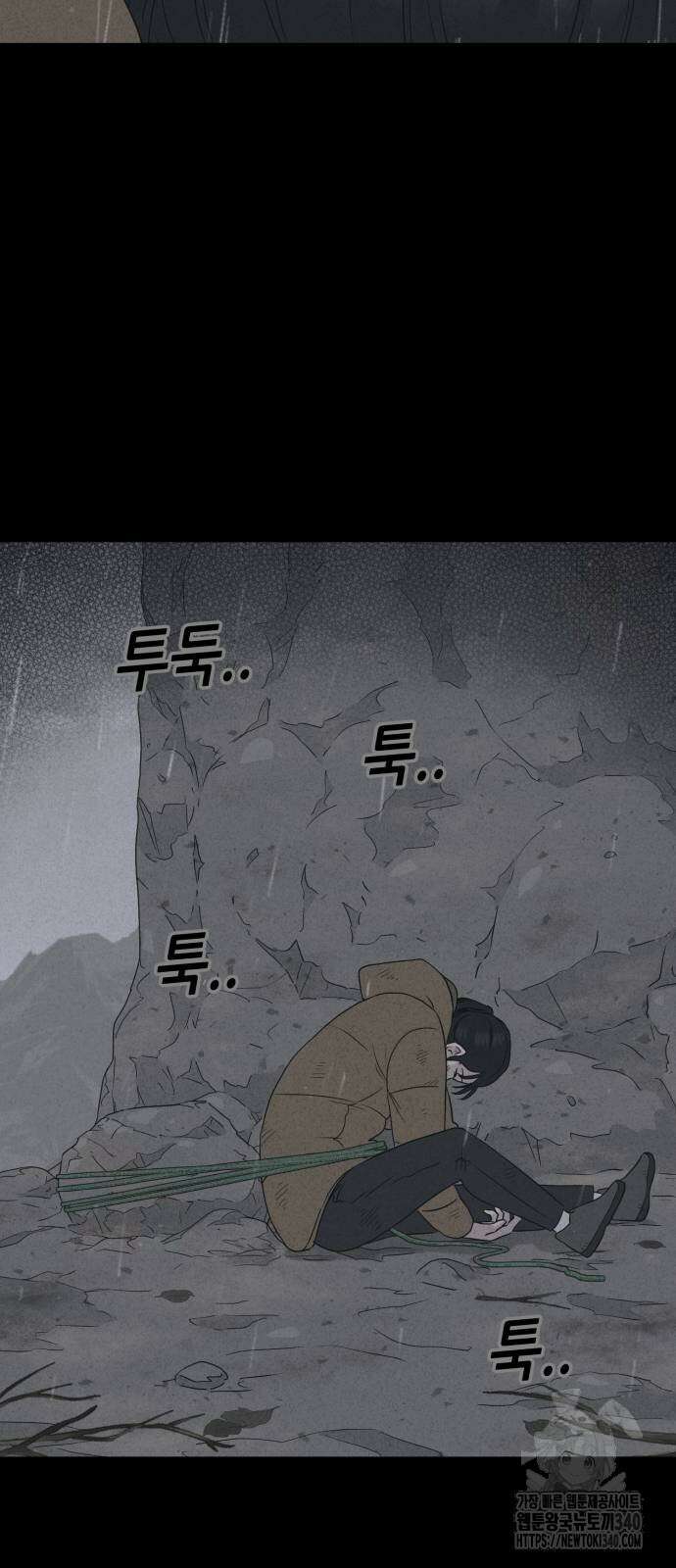기기괴괴2 절벽귀들 7 35