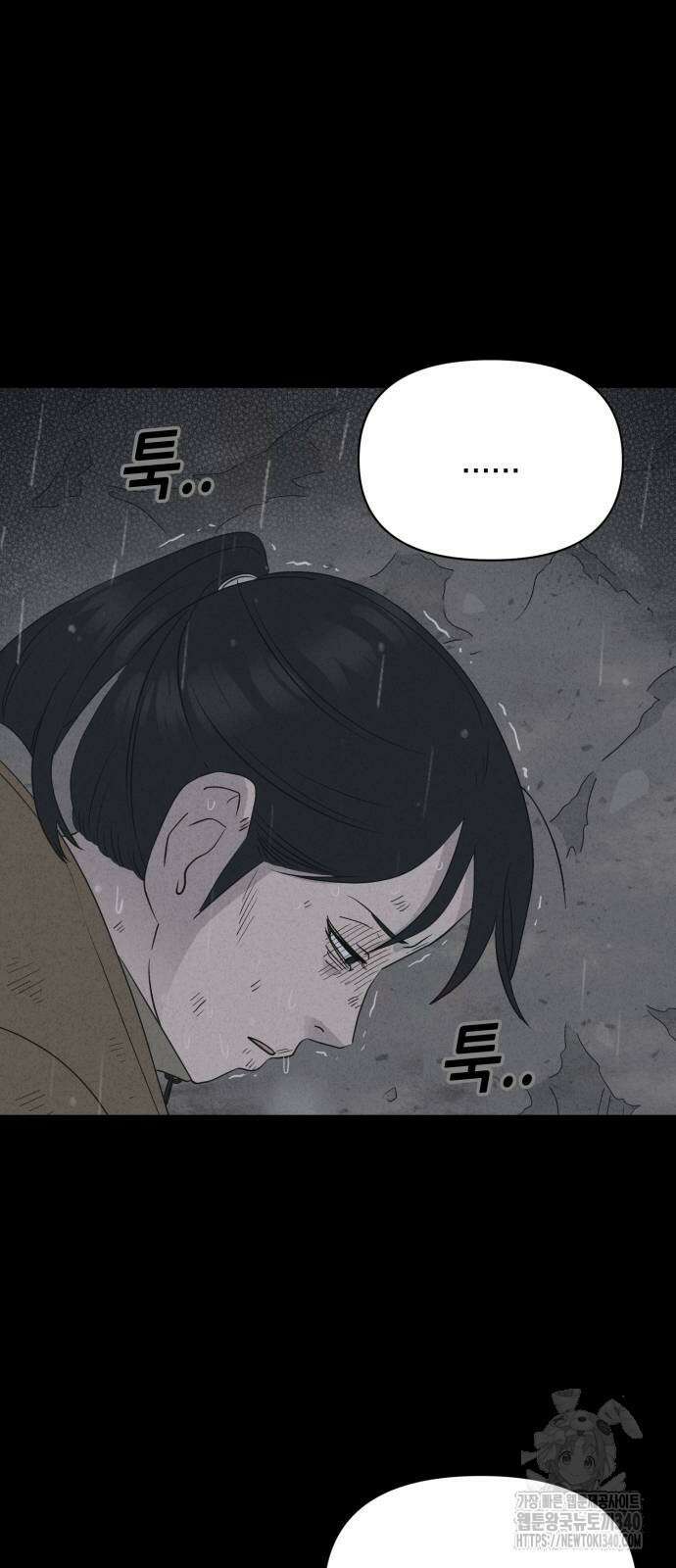 기기괴괴2 절벽귀들 7 36