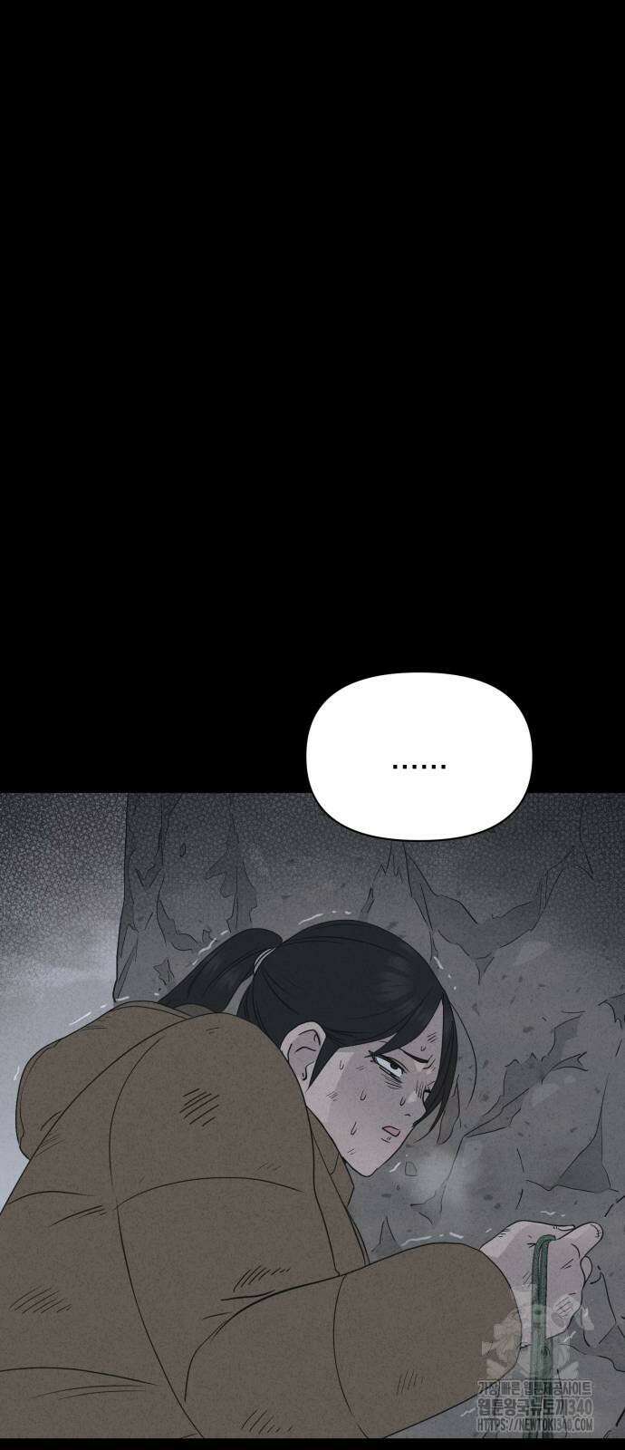 기기괴괴2 절벽귀들 7 39