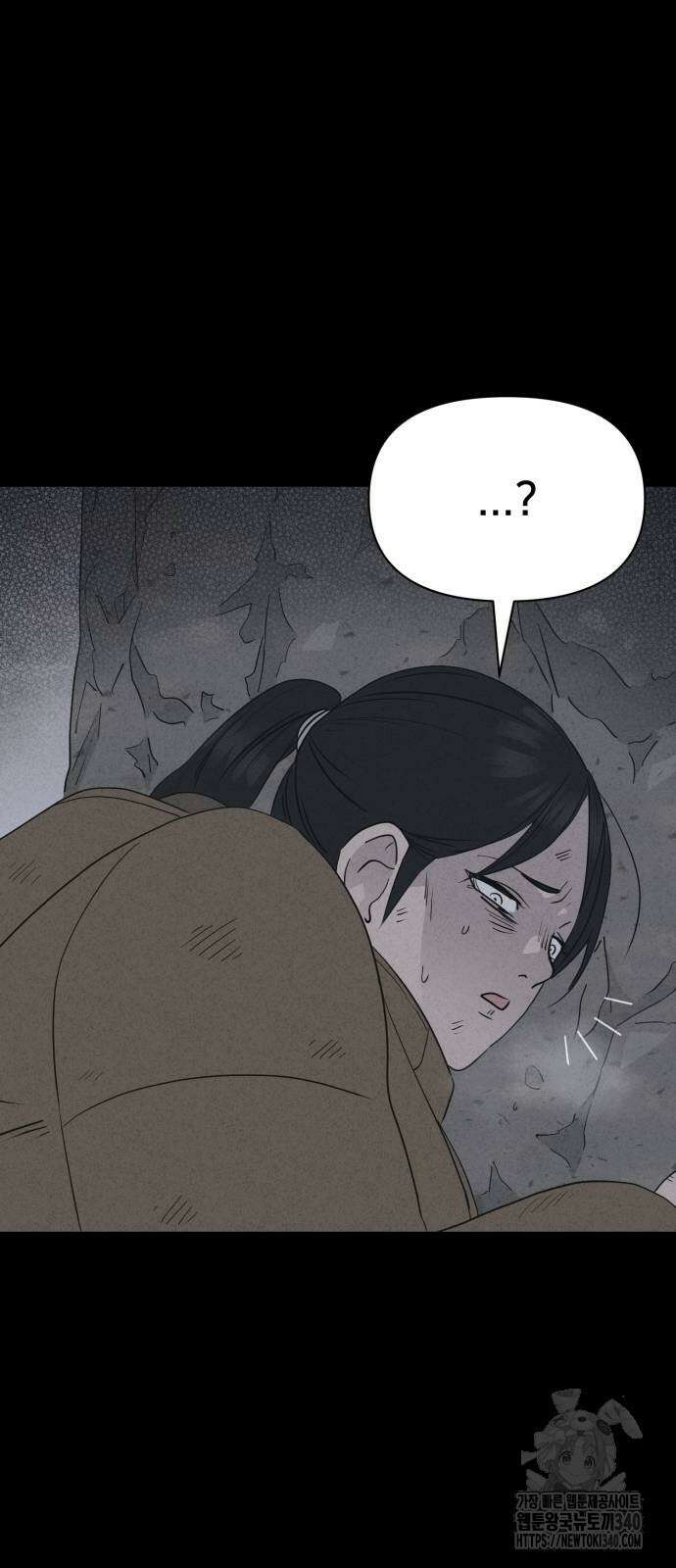 기기괴괴2 절벽귀들 7 40
