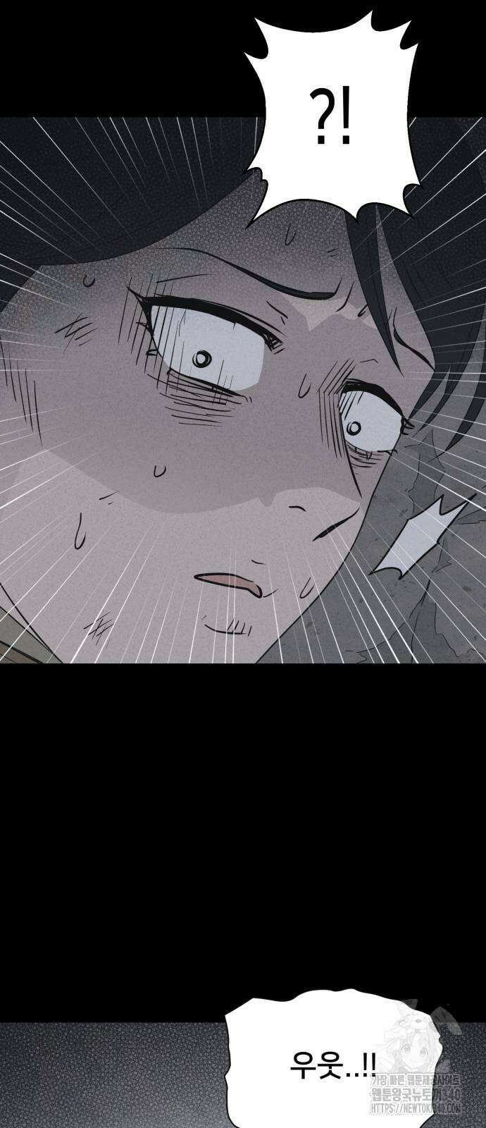 기기괴괴2 절벽귀들 7 41