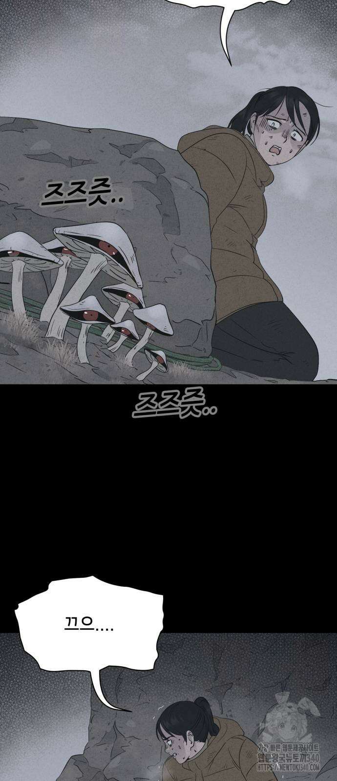 기기괴괴2 절벽귀들 7 42