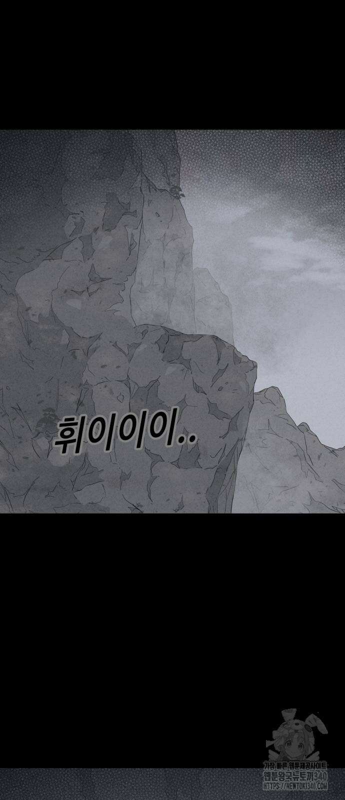 기기괴괴2 절벽귀들 7 45