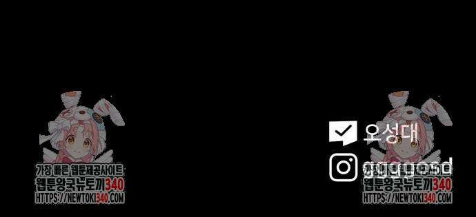 기기괴괴2 절벽귀들 7 66