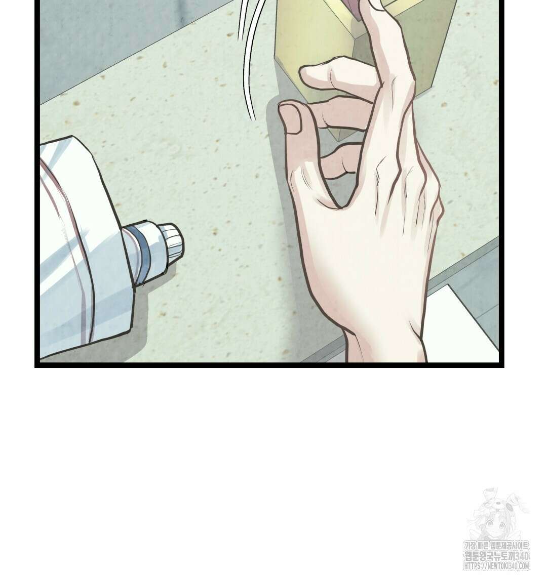 옆집 형 18화 8