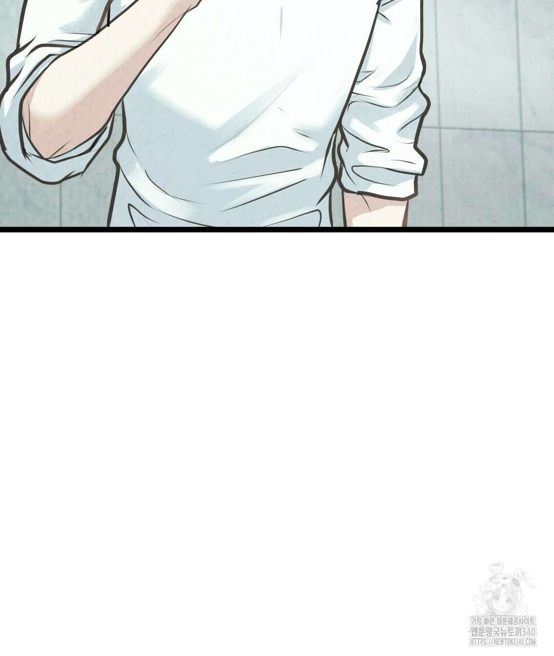 옆집 형 18화 10