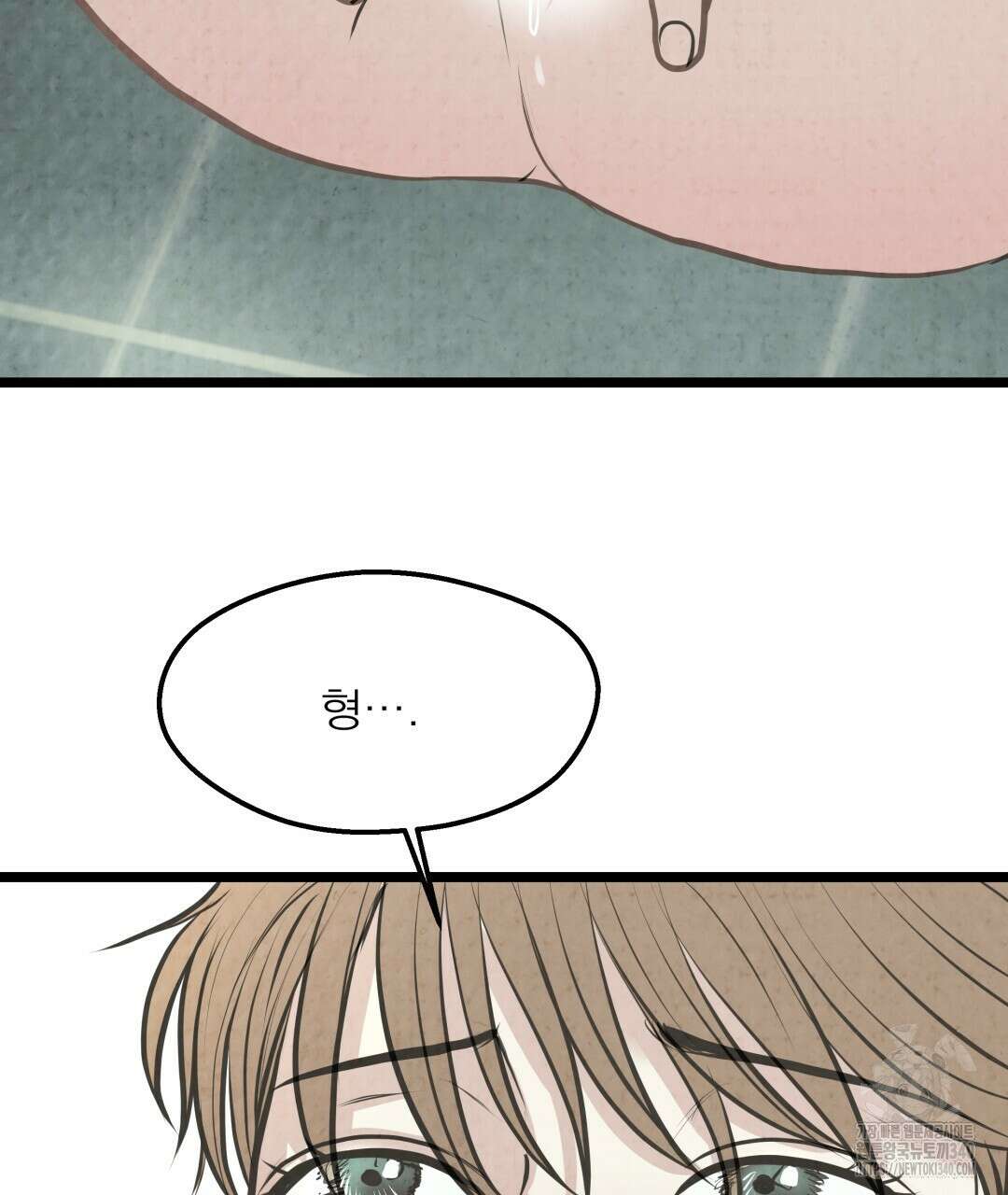 옆집 형 18화 15