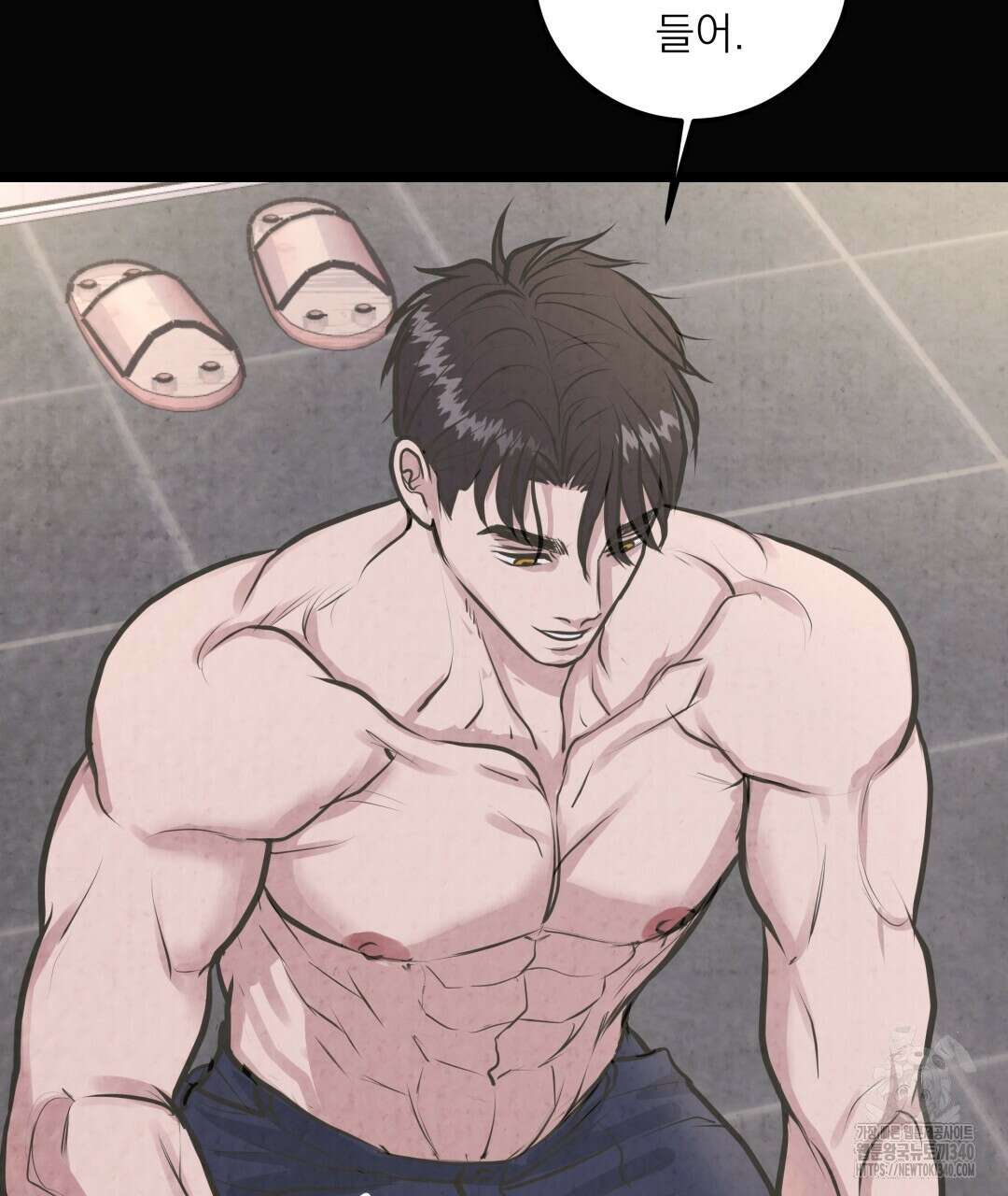 옆집 형 18화 22