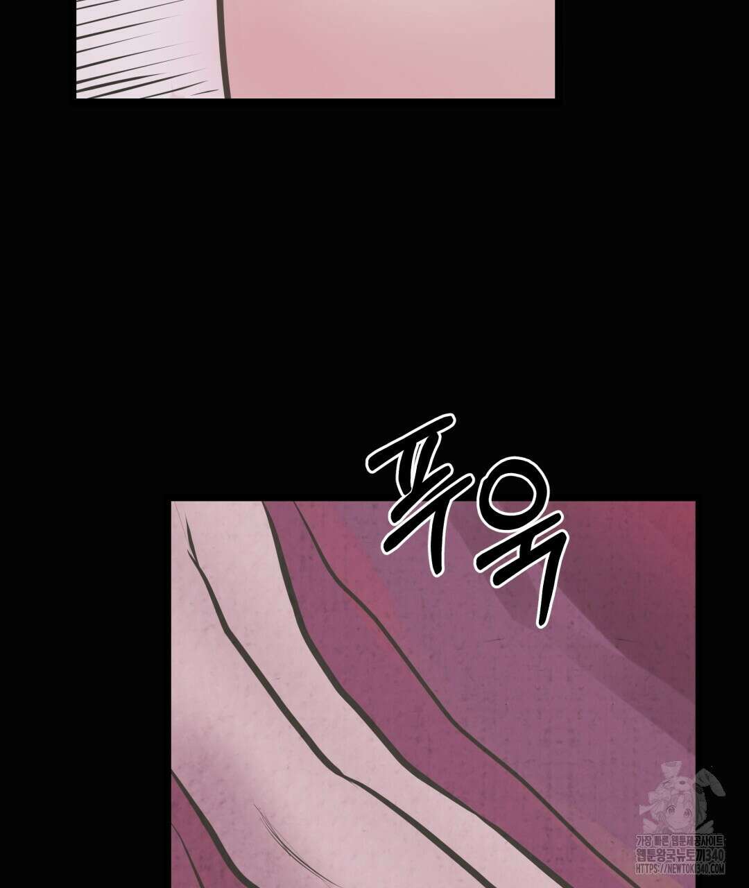 옆집 형 18화 28