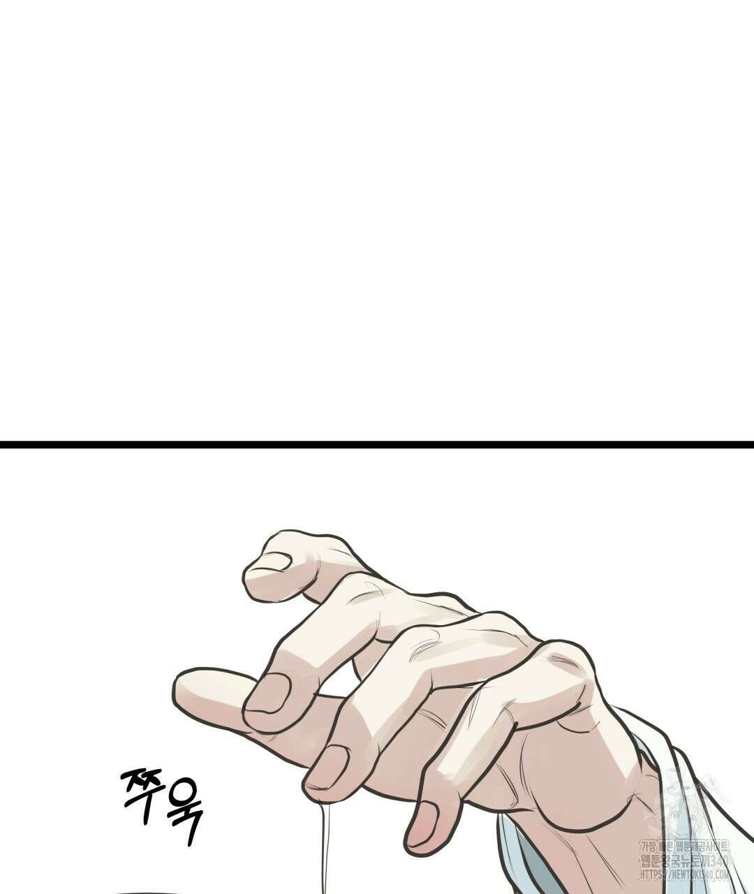 옆집 형 18화 36