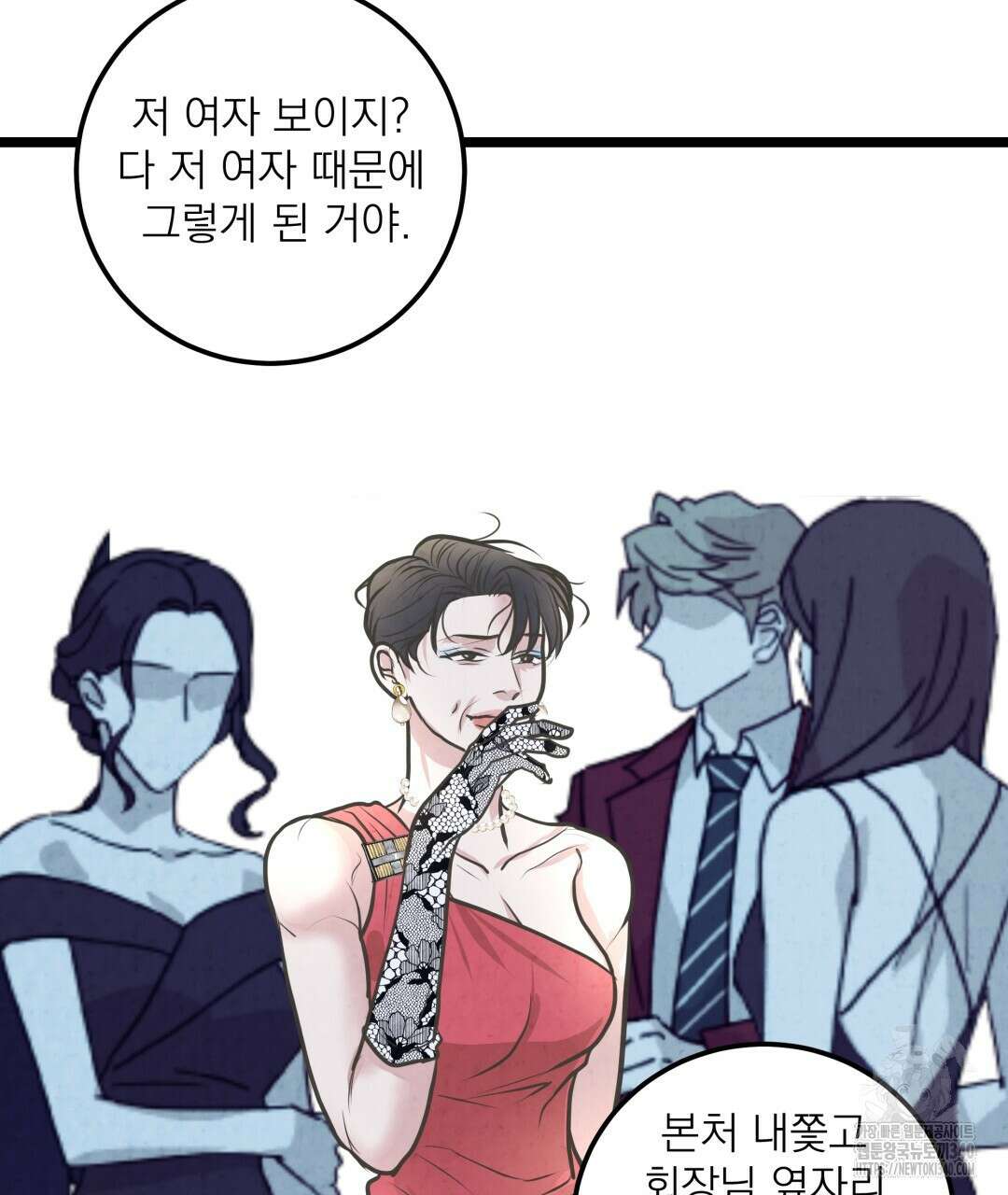 옆집 형 18화 55