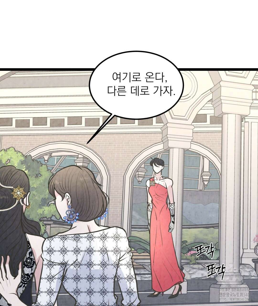 옆집 형 18화 57