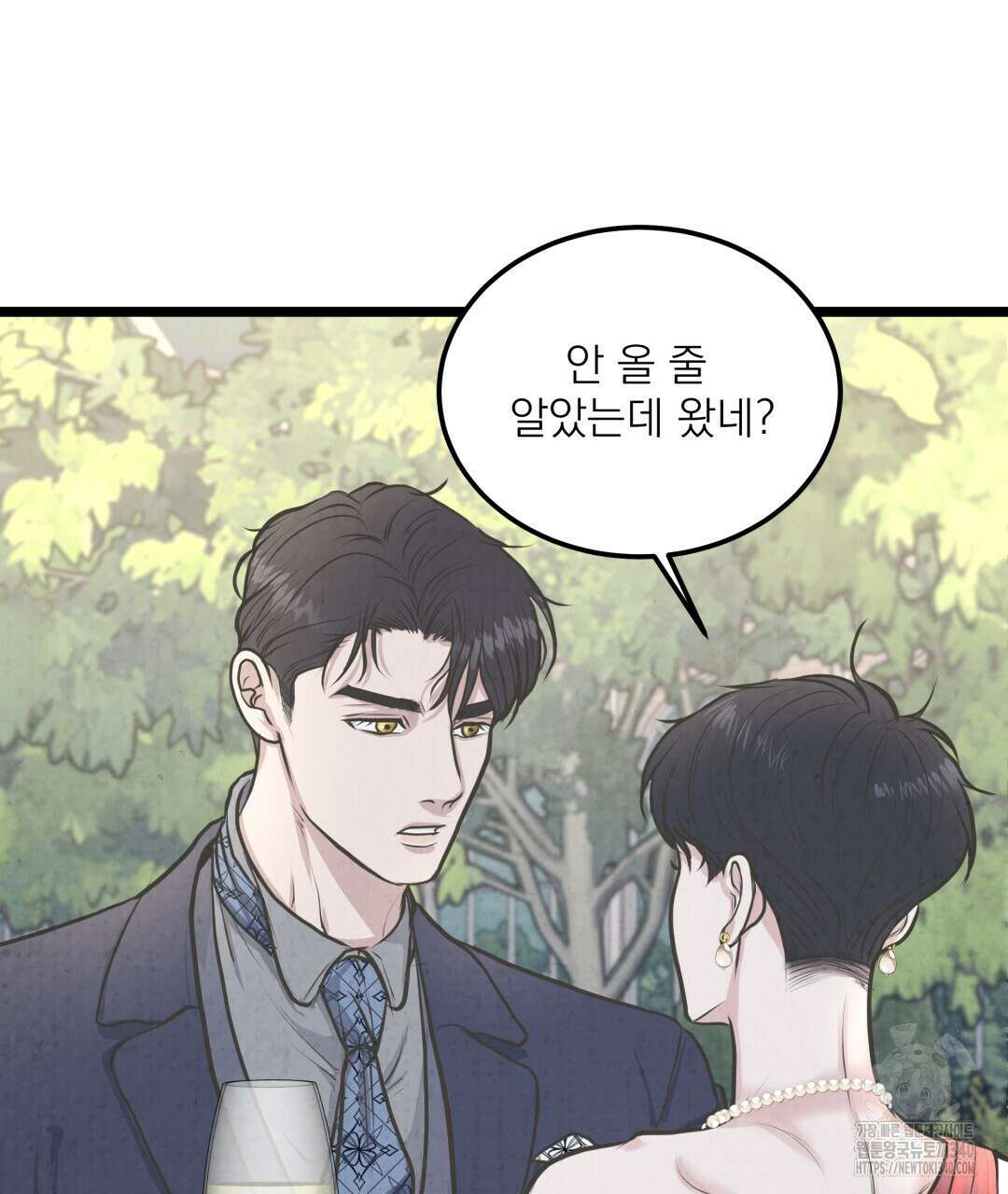옆집 형 18화 59
