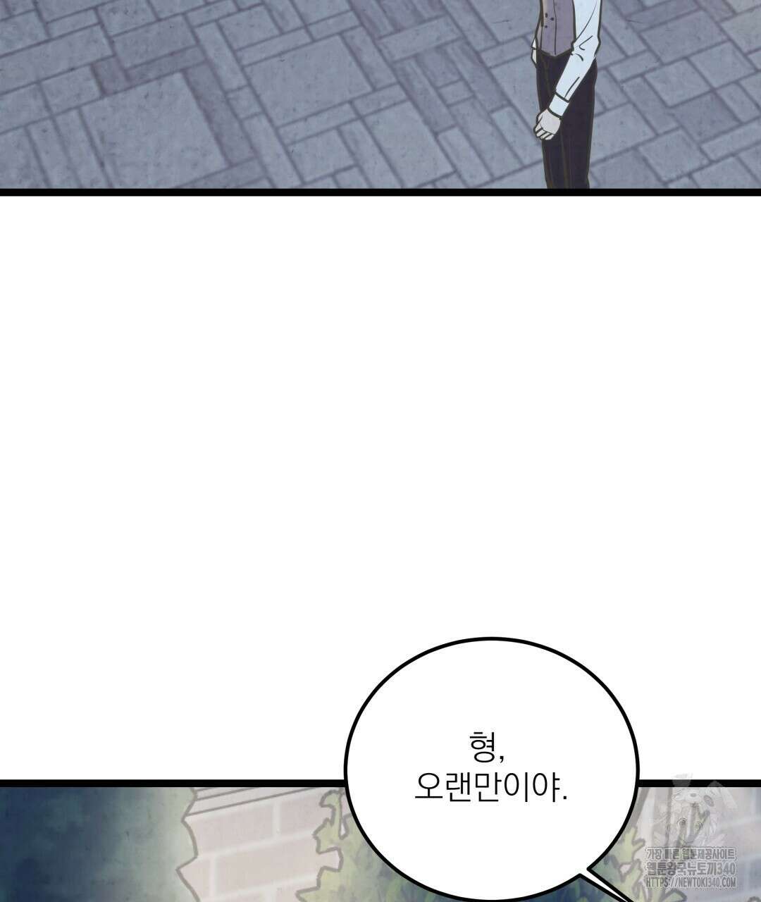 옆집 형 18화 69